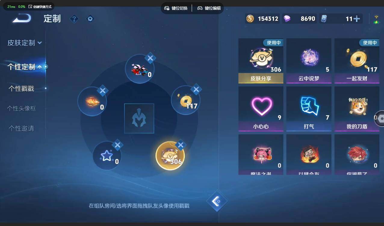 WZMMN4605177王者荣耀账号详情图18 WZMMN4605177王者荣耀账号详情图18