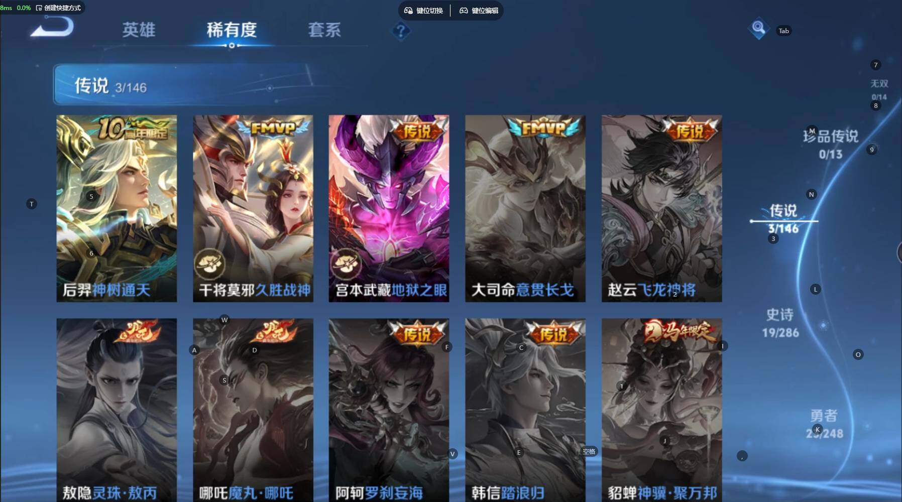 WZBSY4529682王者荣耀账号详情图5 WZBSY4529682王者荣耀账号详情图5