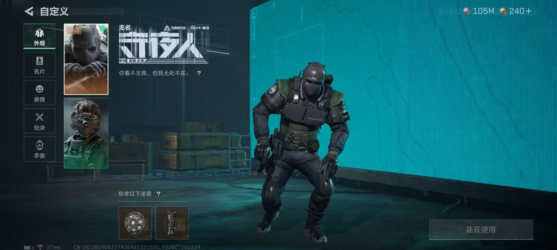 SJZQM4216500三角洲行动账号详情图10 SJZQM4216500三角洲行动账号详情图10