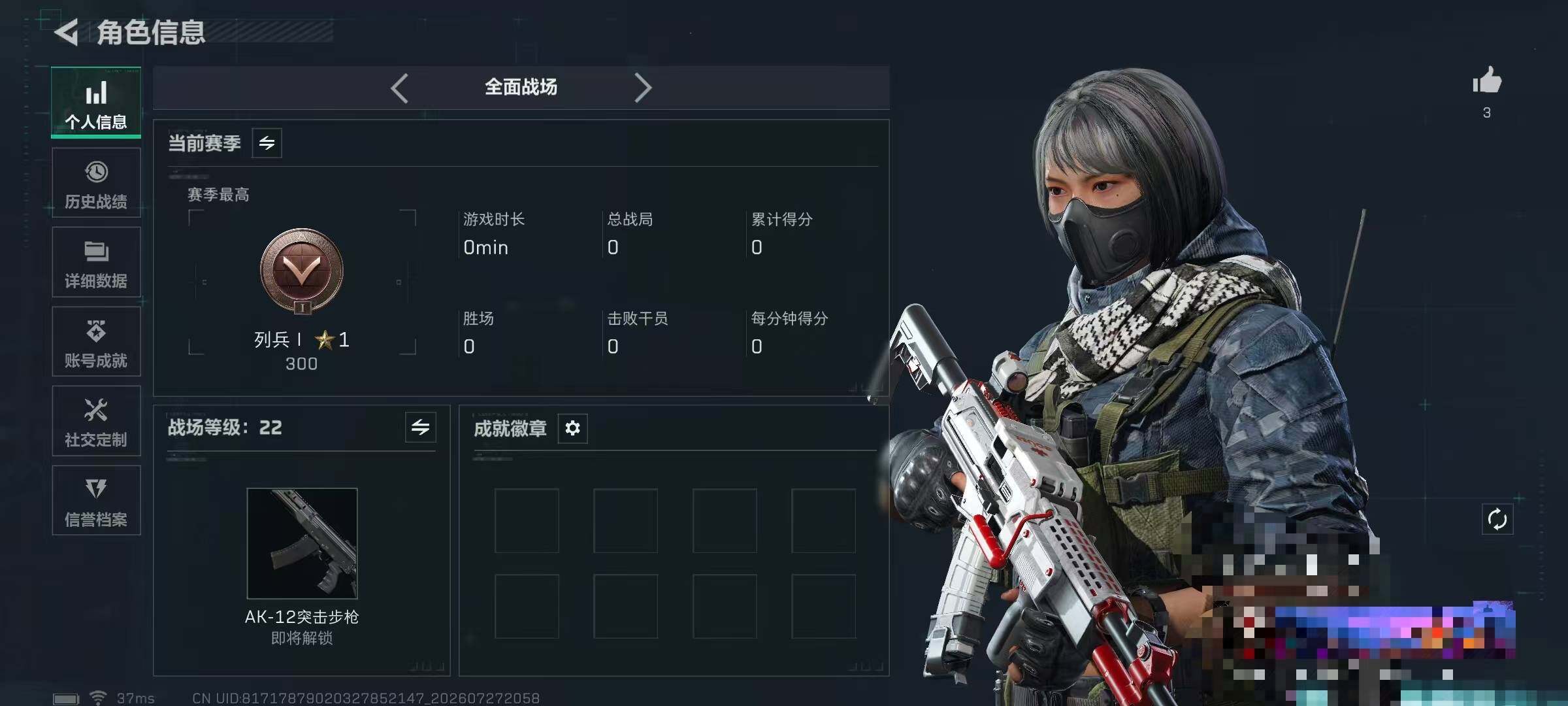 SJZQM4216793三角洲行动账号详情图6 SJZQM4216793三角洲行动账号详情图6