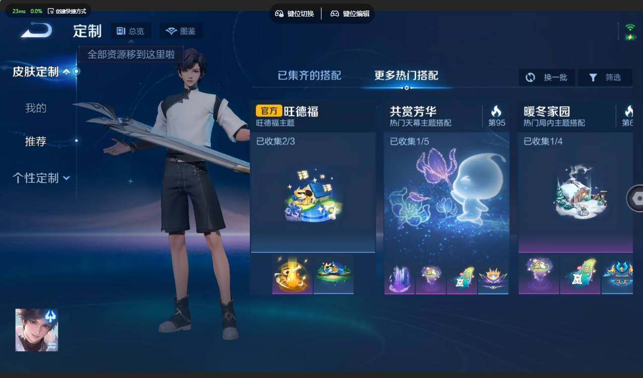 WZMMN4605178王者荣耀账号详情图13 WZMMN4605178王者荣耀账号详情图13