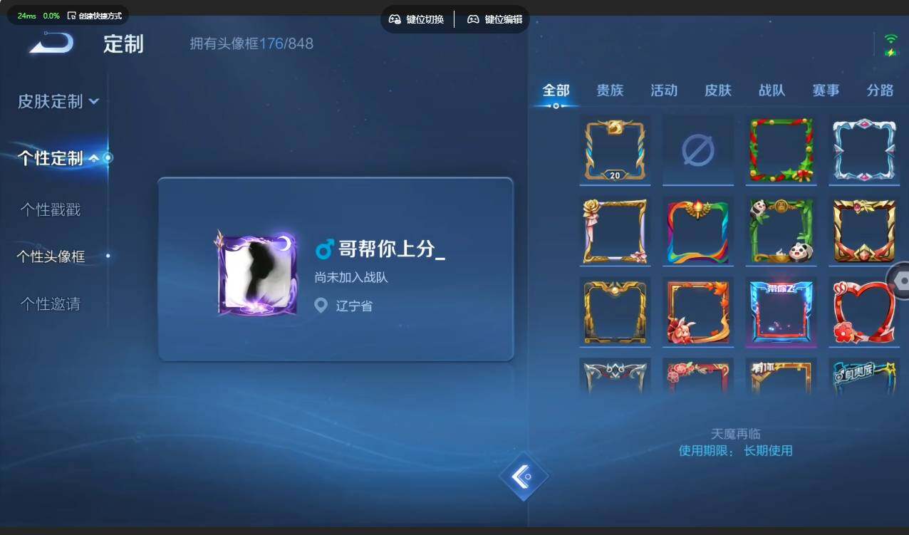 WZMMN4605178王者荣耀账号详情图15 WZMMN4605178王者荣耀账号详情图15