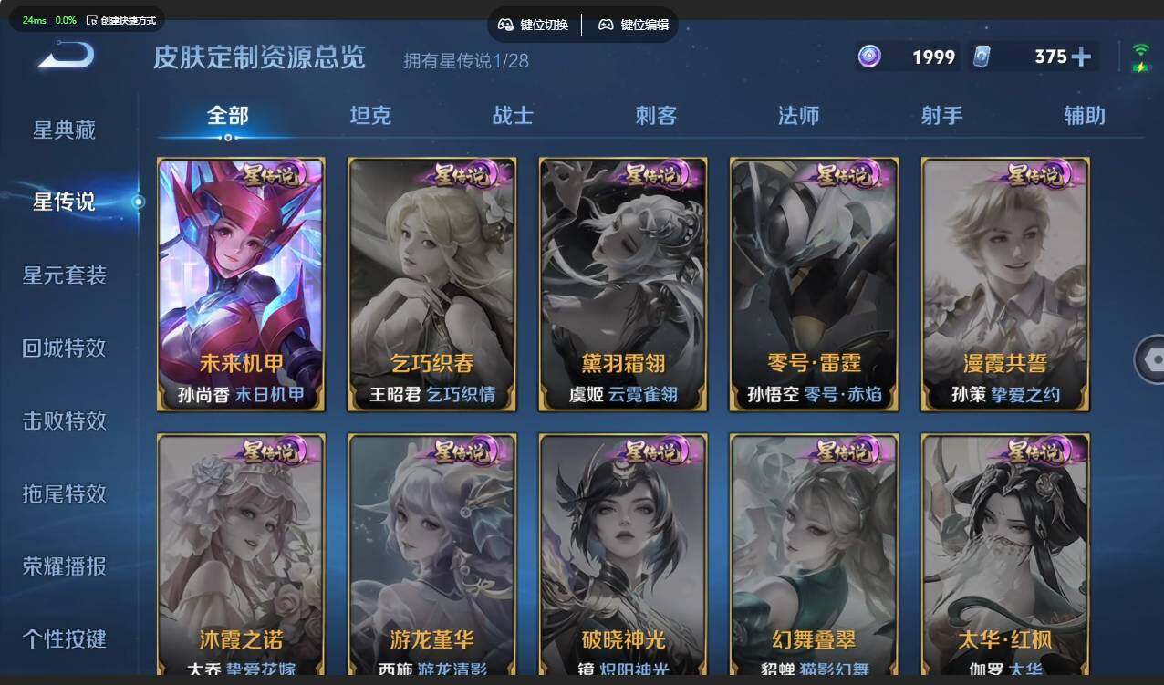 WZMMN4605178王者荣耀账号详情图16 WZMMN4605178王者荣耀账号详情图16