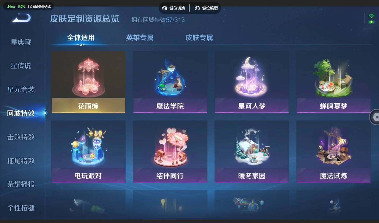 WZMMN4605178王者荣耀账号详情图18 WZMMN4605178王者荣耀账号详情图18