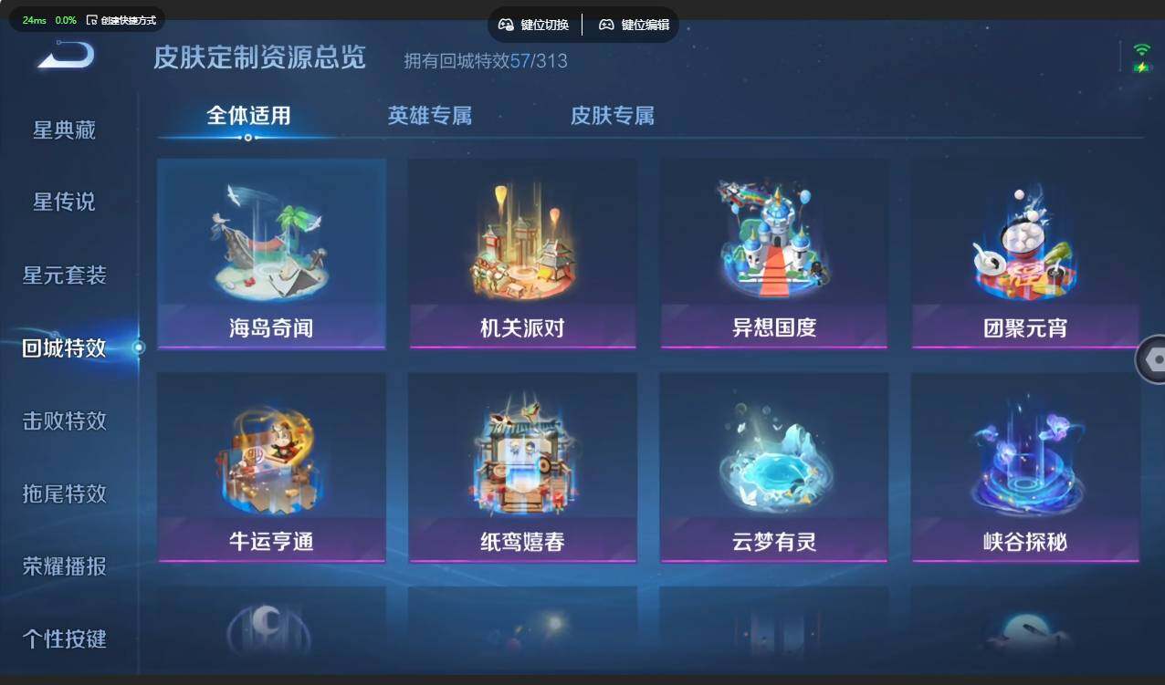 WZMMN4605178王者荣耀账号详情图19 WZMMN4605178王者荣耀账号详情图19