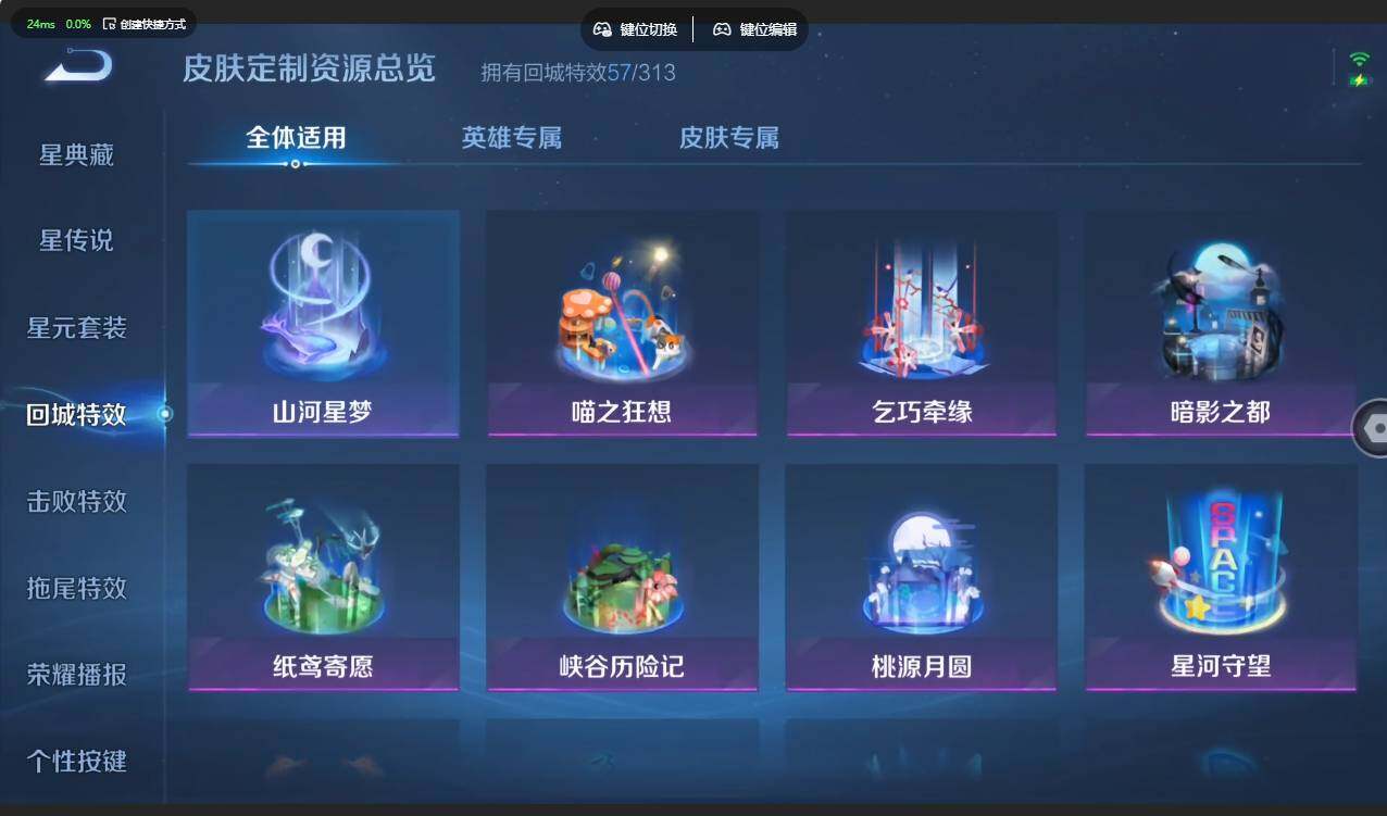 WZMMN4605178王者荣耀账号详情图20 WZMMN4605178王者荣耀账号详情图20