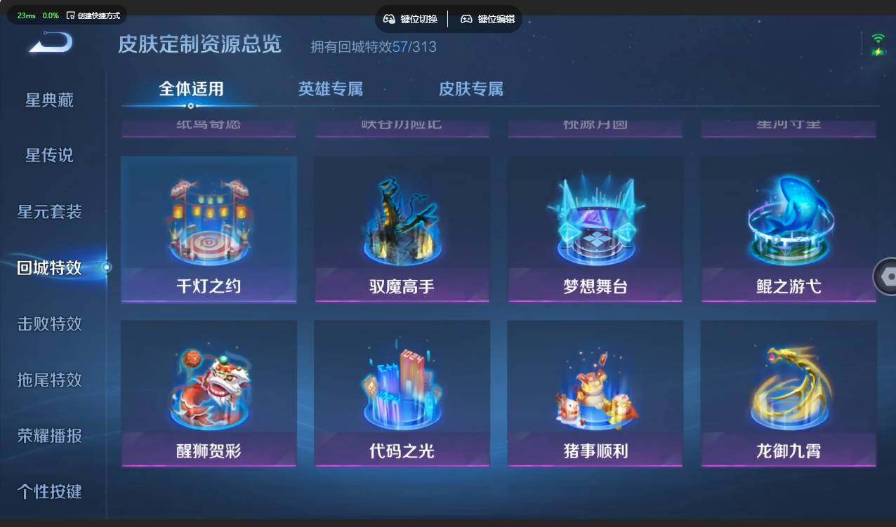 WZMMN4605178王者荣耀账号详情图21 WZMMN4605178王者荣耀账号详情图21