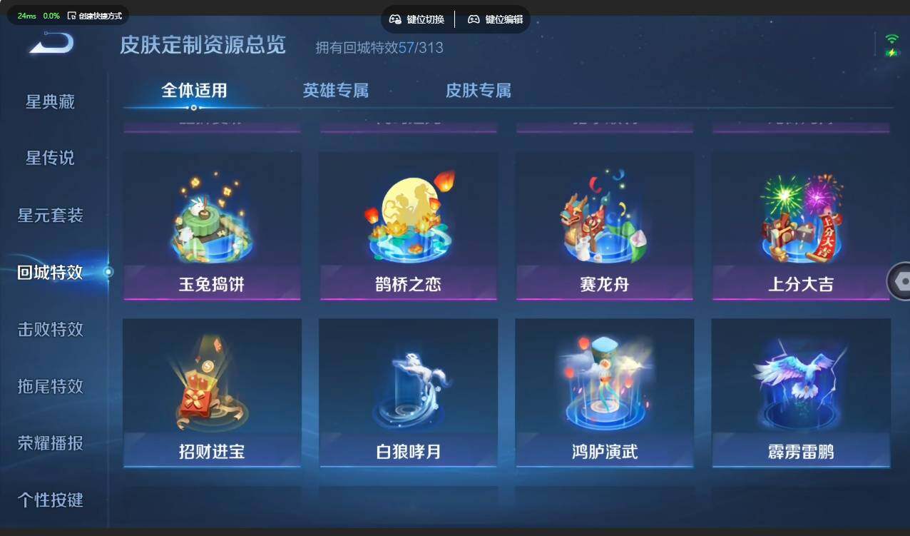 WZMMN4605178王者荣耀账号详情图22 WZMMN4605178王者荣耀账号详情图22