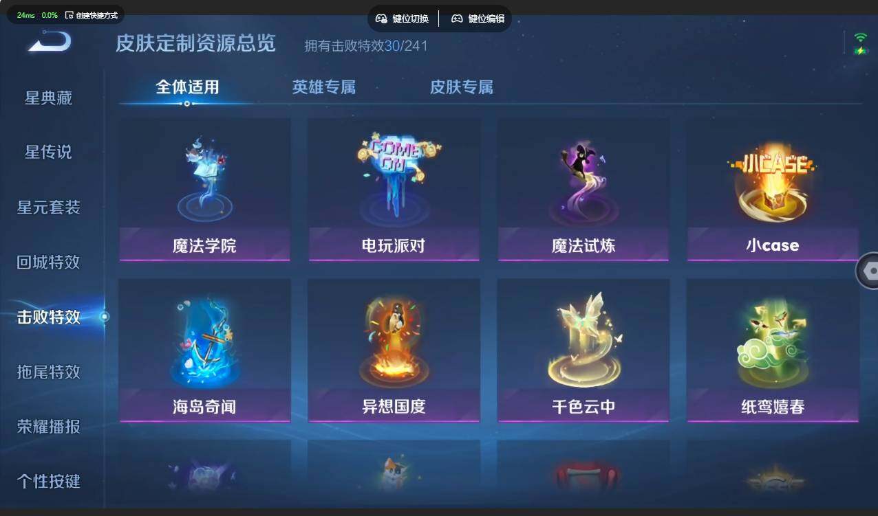 WZMMN4605178王者荣耀账号详情图23 WZMMN4605178王者荣耀账号详情图23