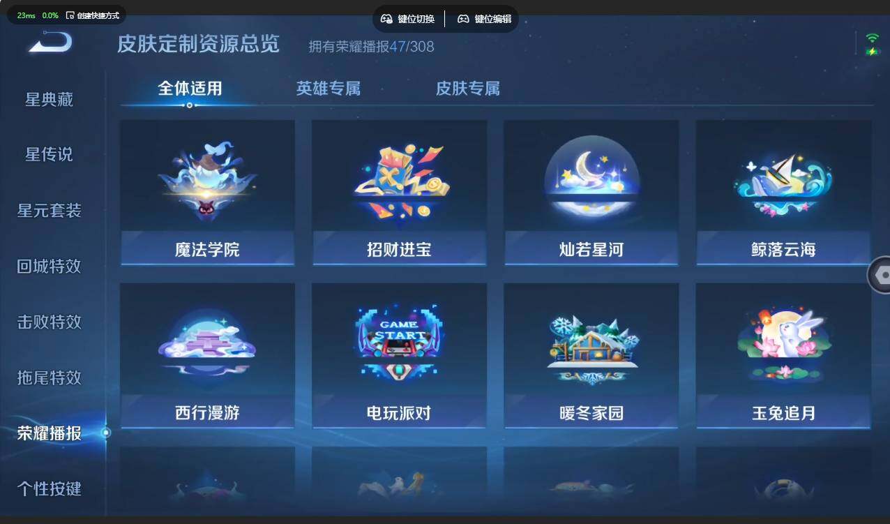 WZMMN4605178王者荣耀账号详情图25 WZMMN4605178王者荣耀账号详情图25