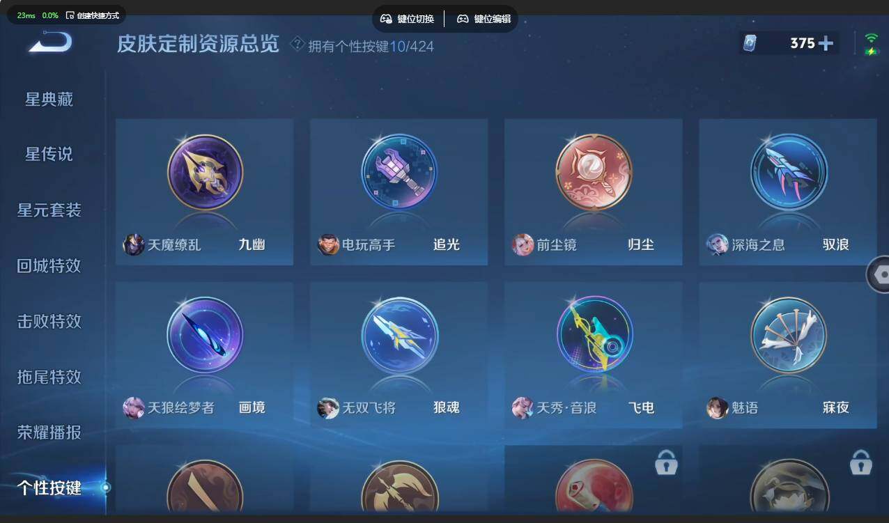 WZMMN4605178王者荣耀账号详情图26 WZMMN4605178王者荣耀账号详情图26