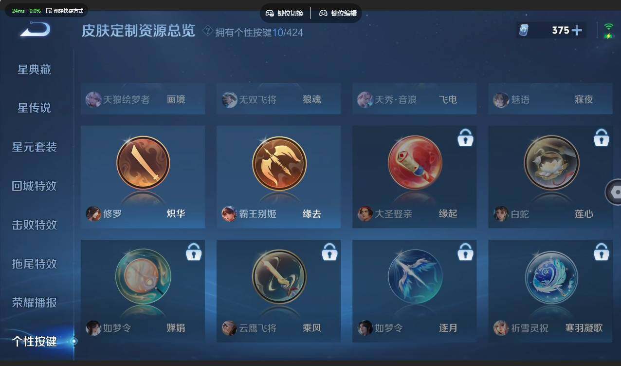 WZMMN4605178王者荣耀账号详情图27 WZMMN4605178王者荣耀账号详情图27