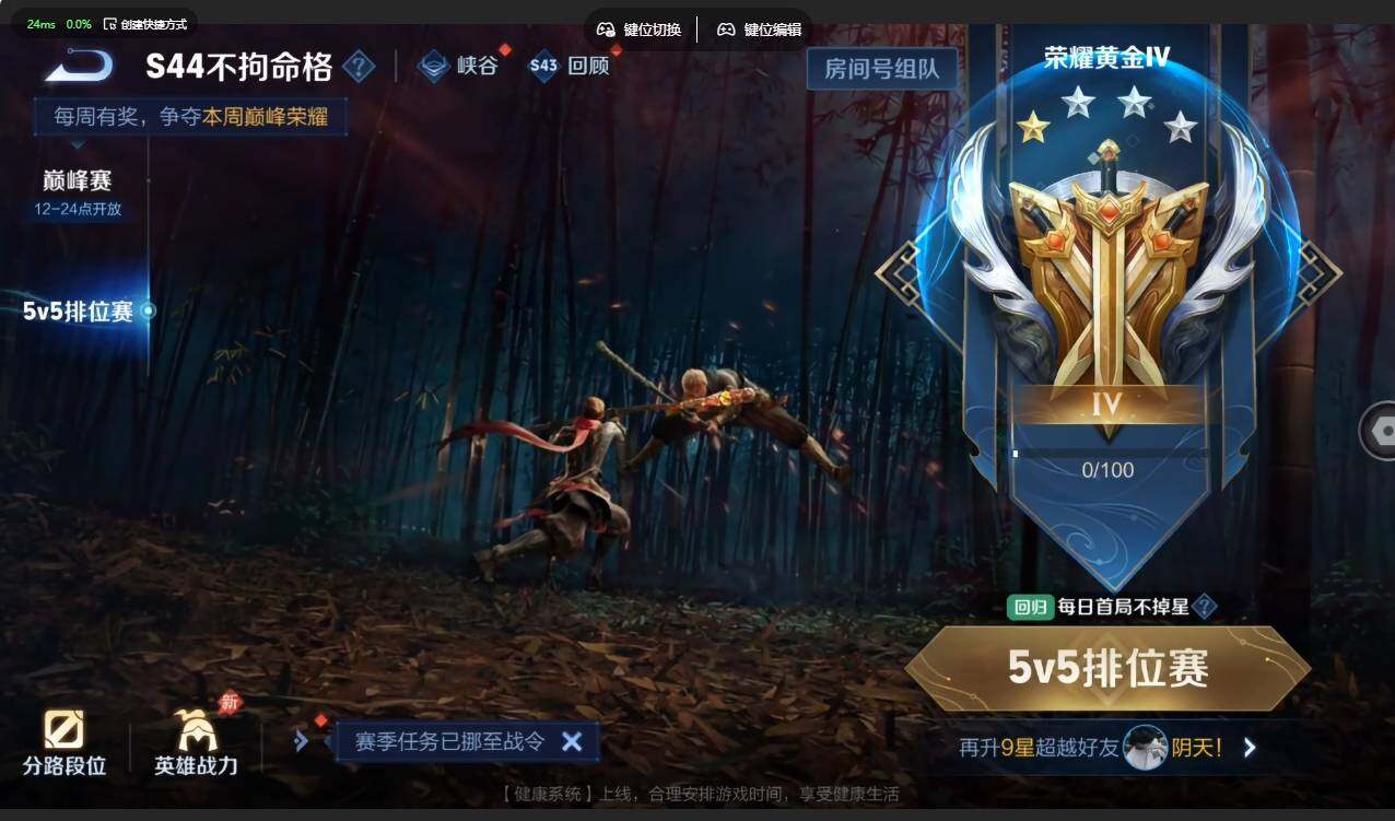 WZMMN4605178王者荣耀账号详情图28 WZMMN4605178王者荣耀账号详情图28