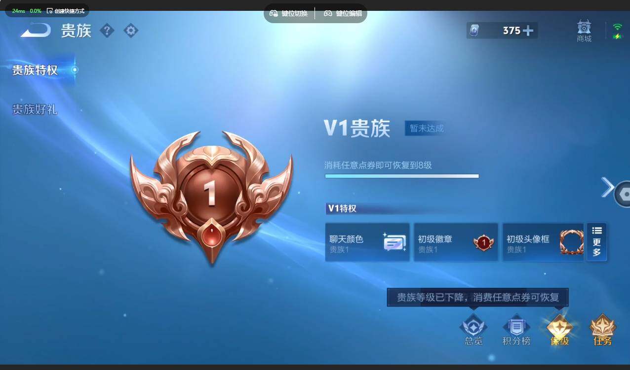 WZMMN4605178王者荣耀账号详情图30 WZMMN4605178王者荣耀账号详情图30