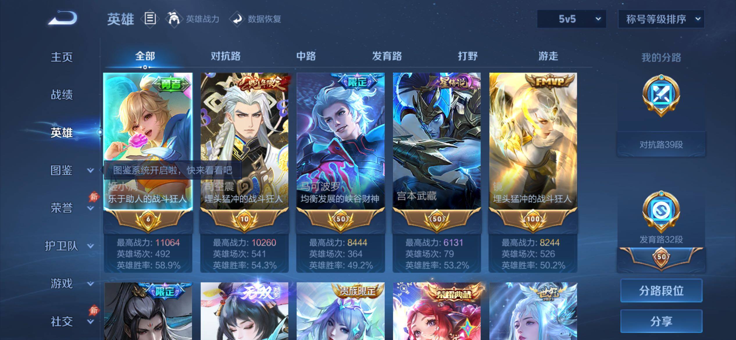 大图