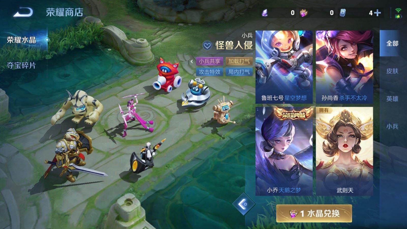 WZPX4515498王者荣耀账号详情图10