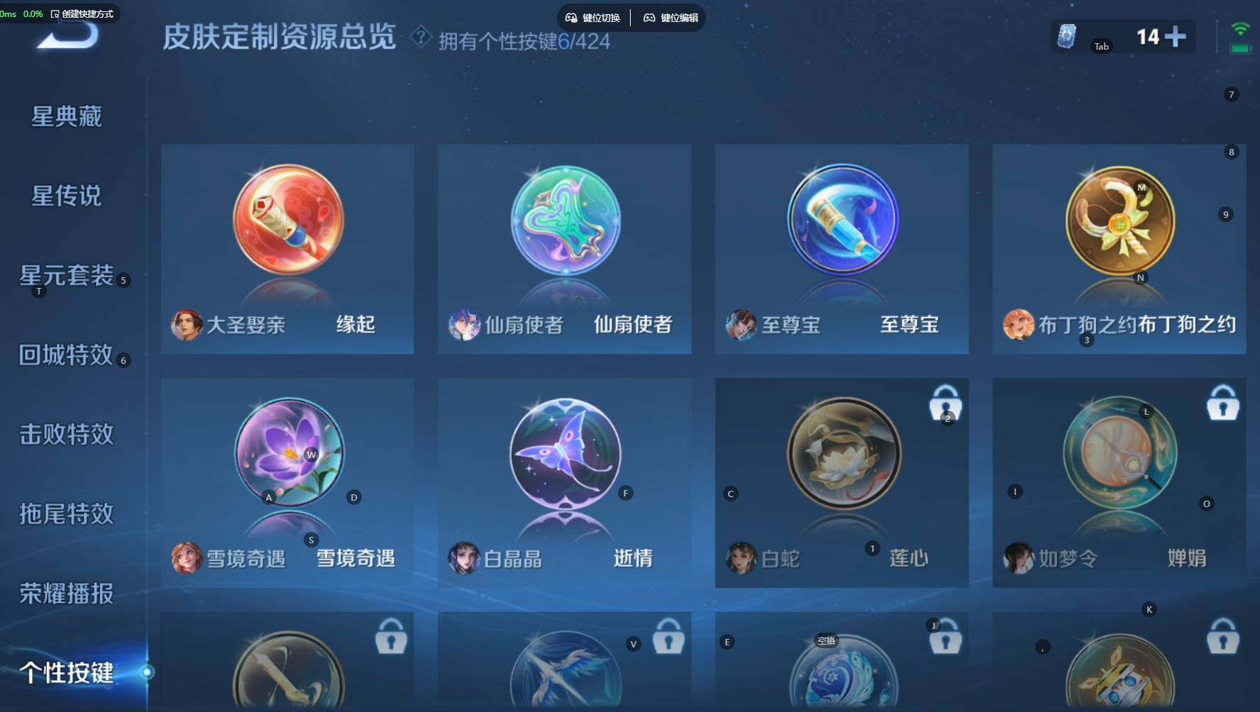 WZBSY4525530王者荣耀账号详情图6 WZBSY4525530王者荣耀账号详情图6