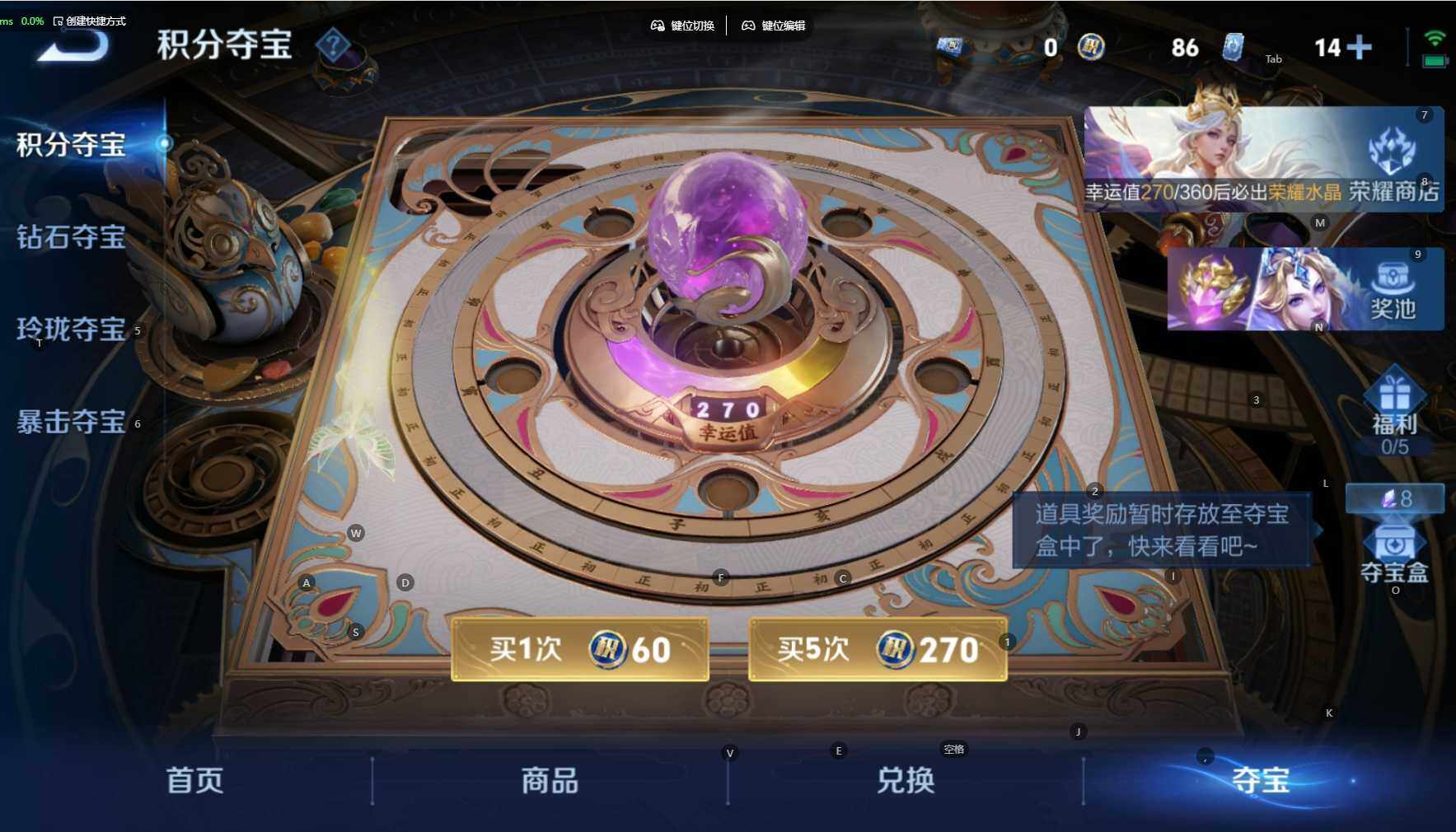 WZBSY4525530王者荣耀账号详情图8 WZBSY4525530王者荣耀账号详情图8