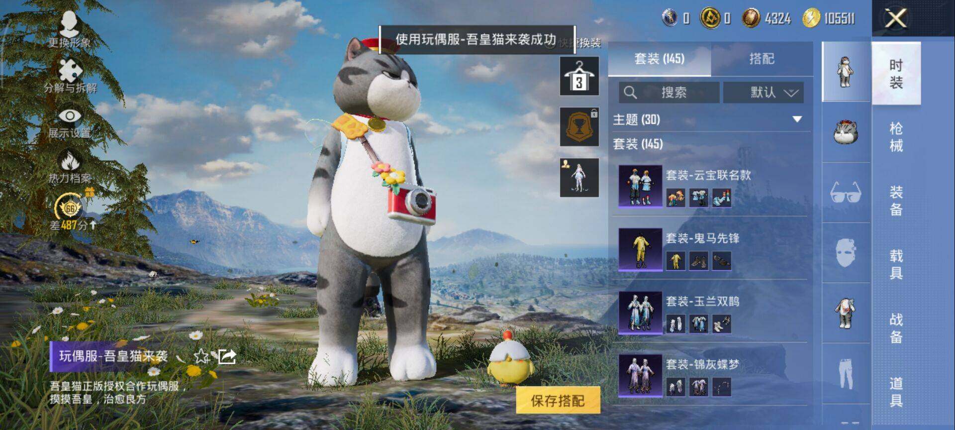 大图