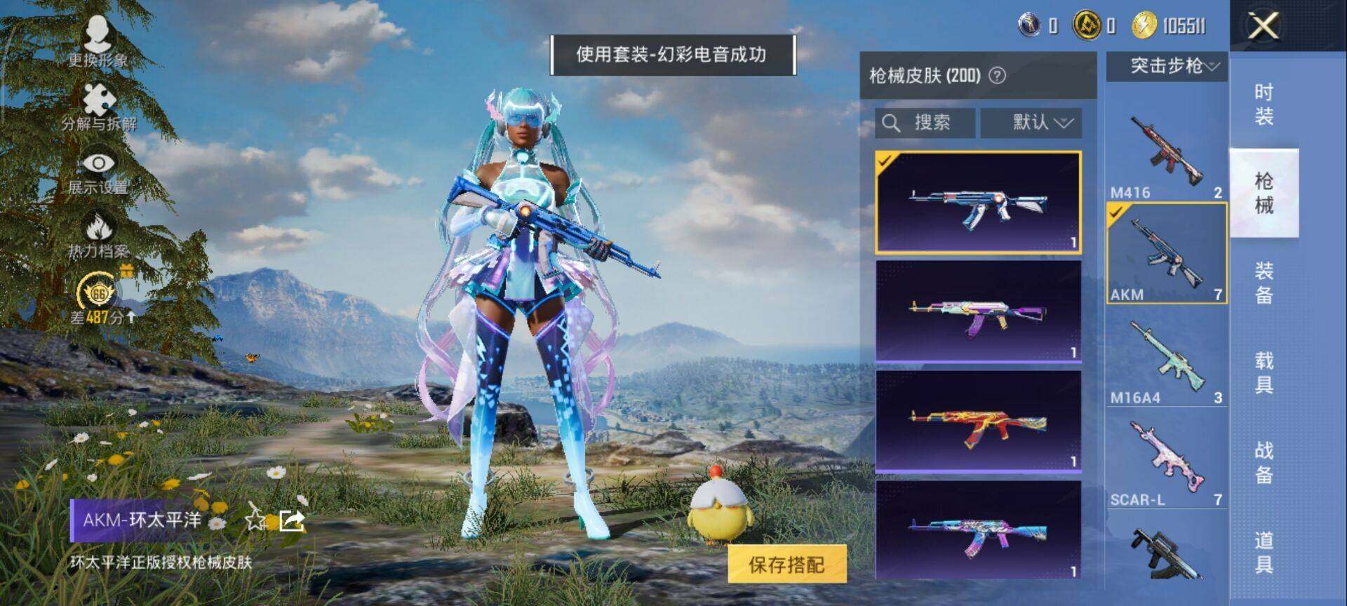 大图