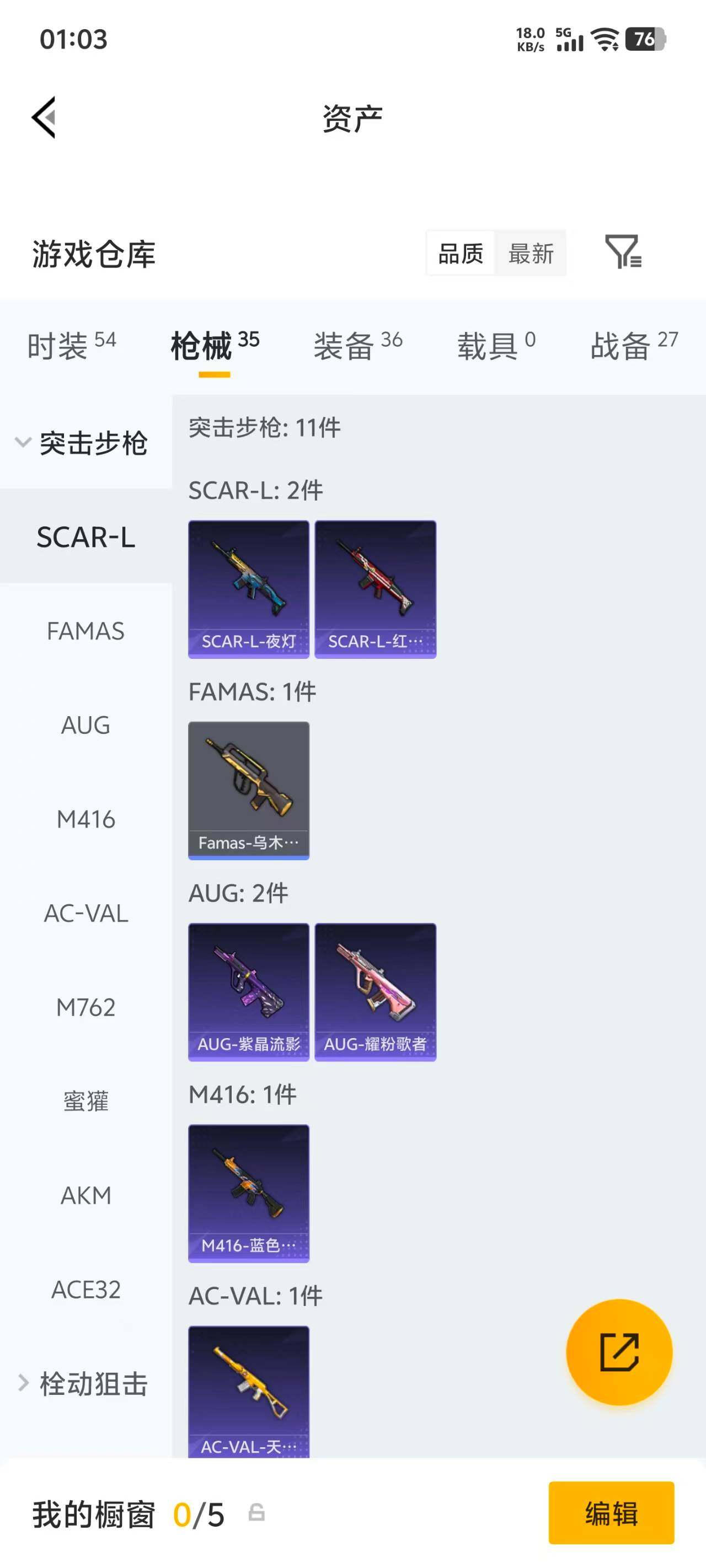 HPEY4298337和平精英账号详情图11