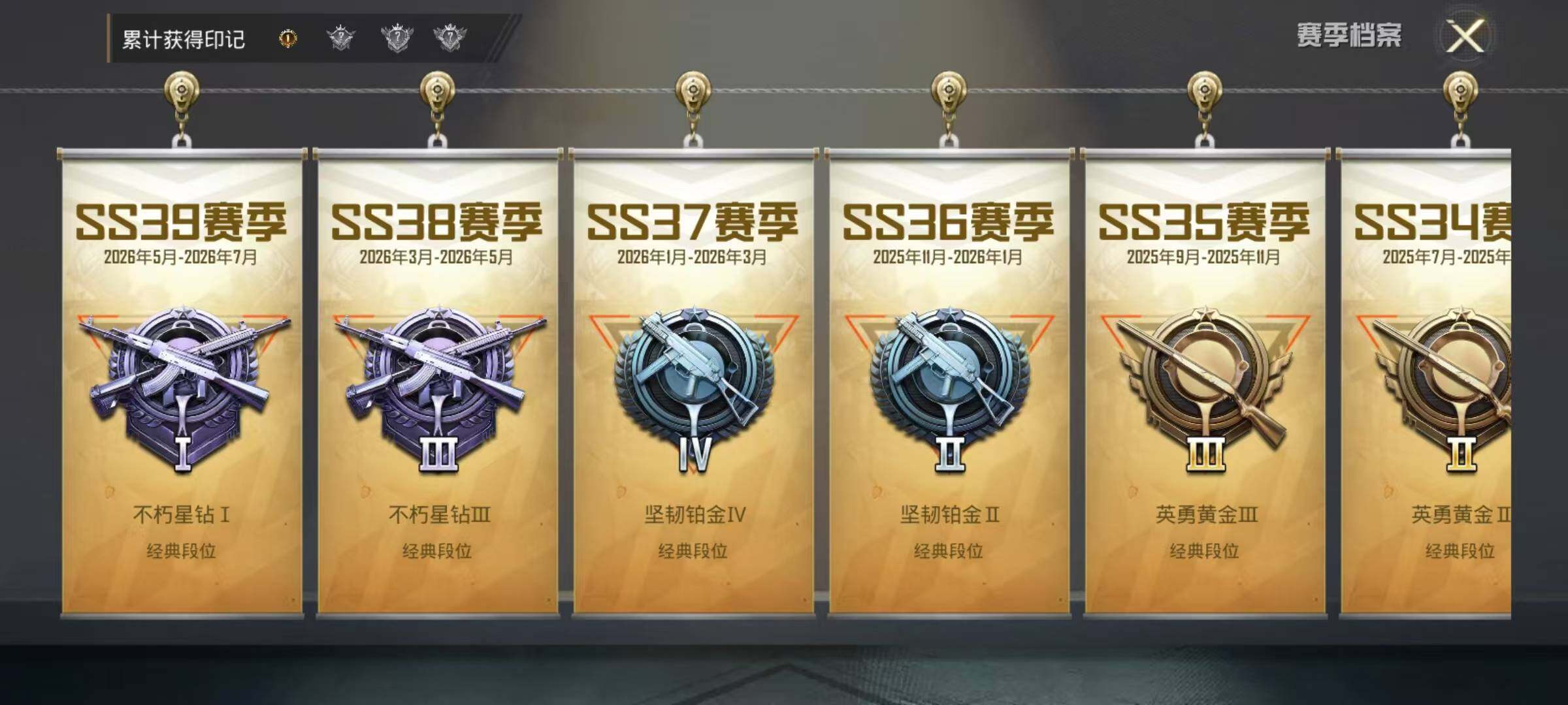 HPEY4298345和平精英账号详情图10