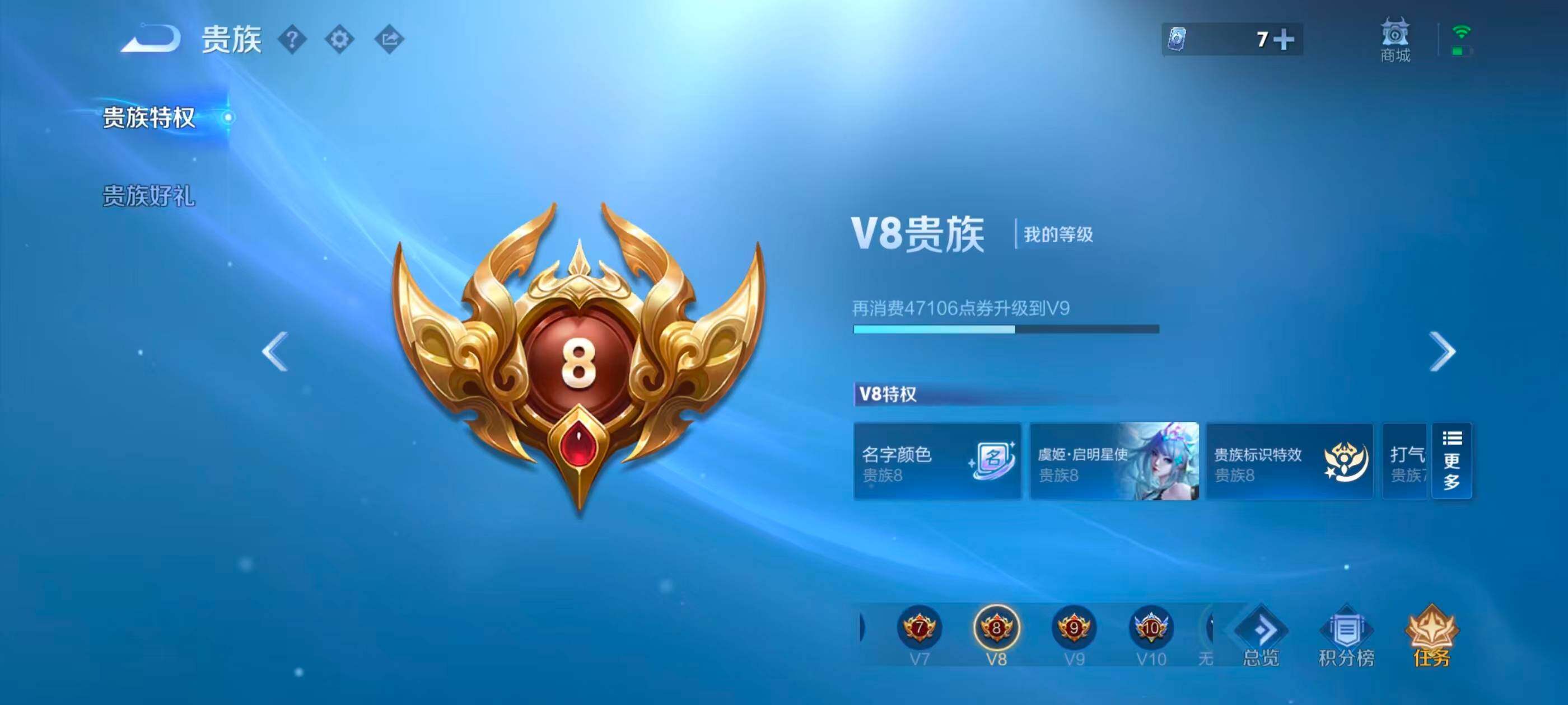 WZQM4523985王者荣耀账号详情图23 WZQM4523985王者荣耀账号详情图23