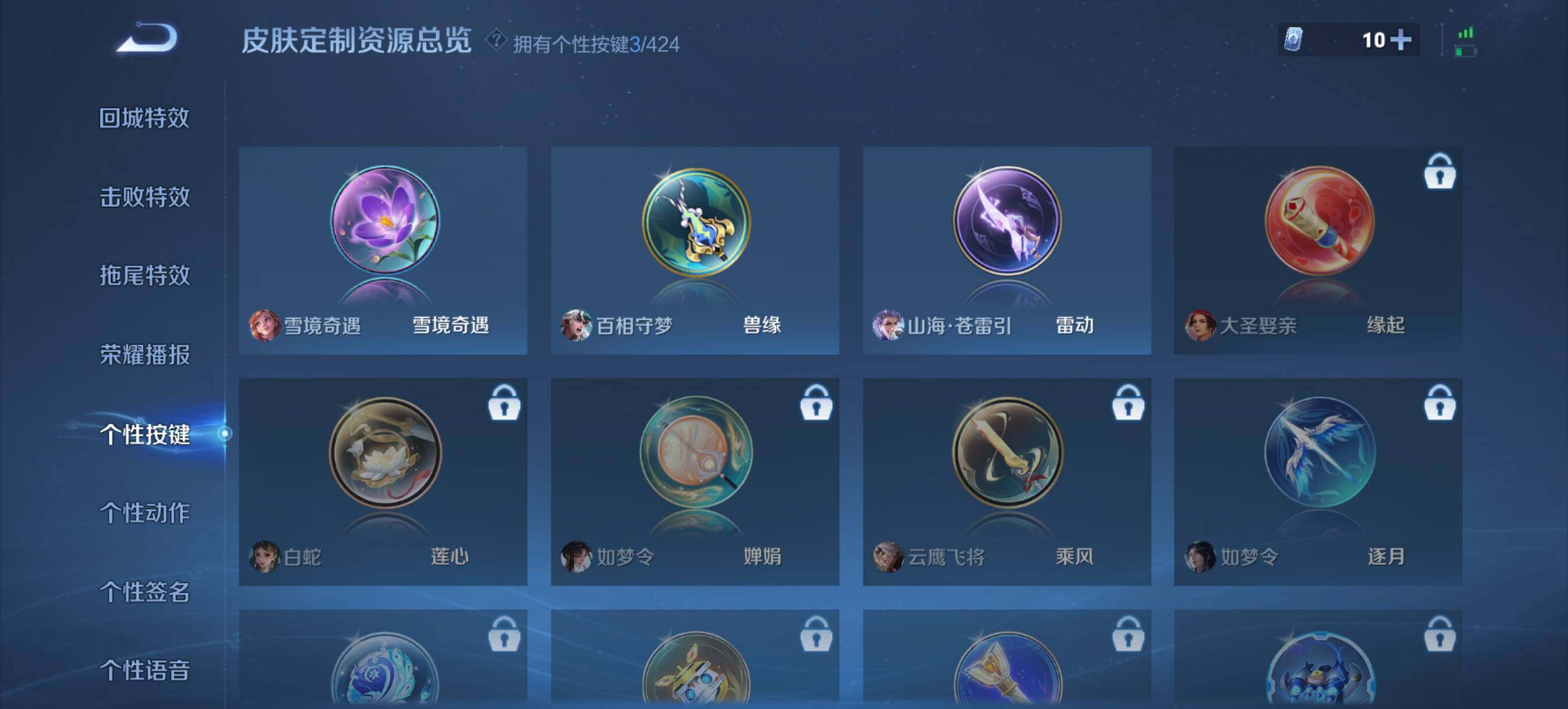 WZQM4518172王者荣耀账号详情图13 WZQM4518172王者荣耀账号详情图13