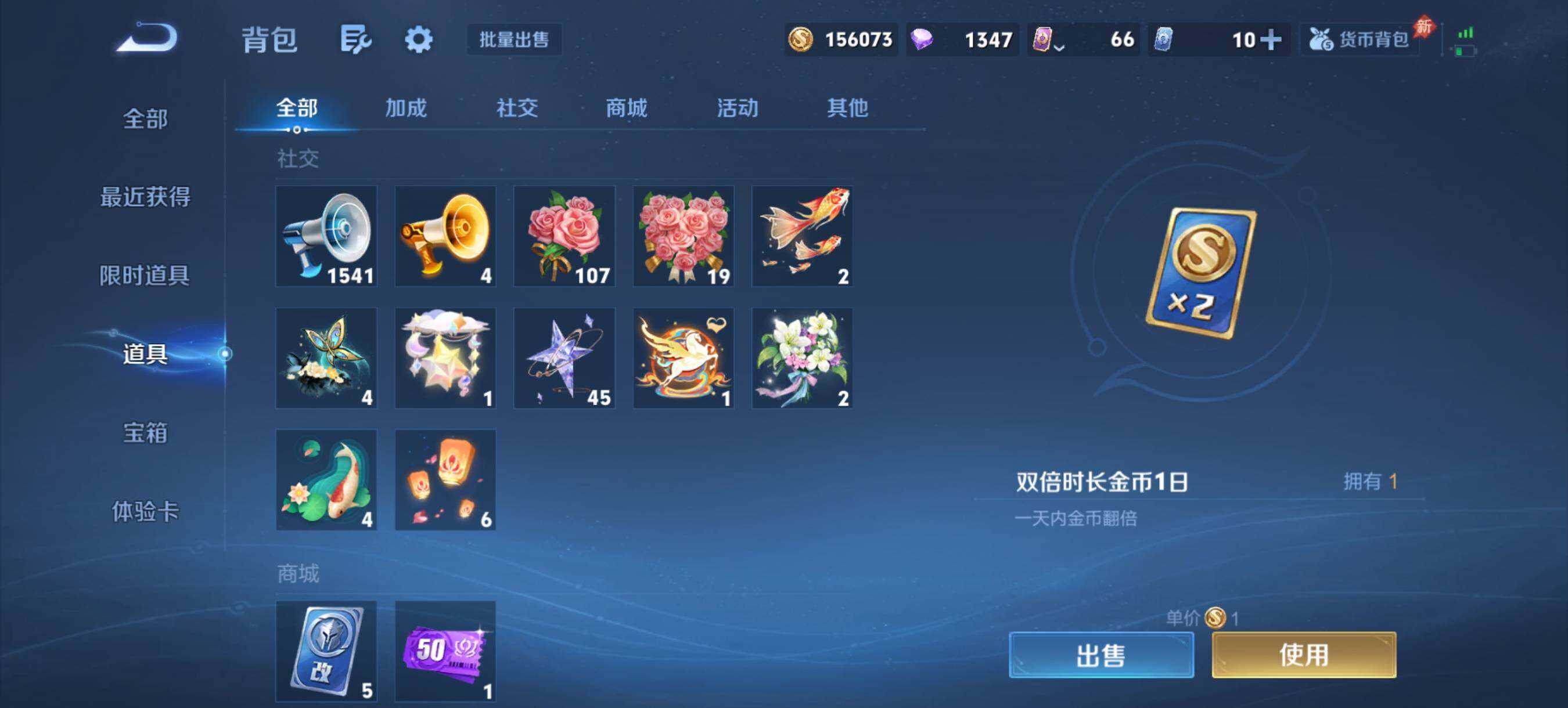 WZQM4518172王者荣耀账号详情图15 WZQM4518172王者荣耀账号详情图15