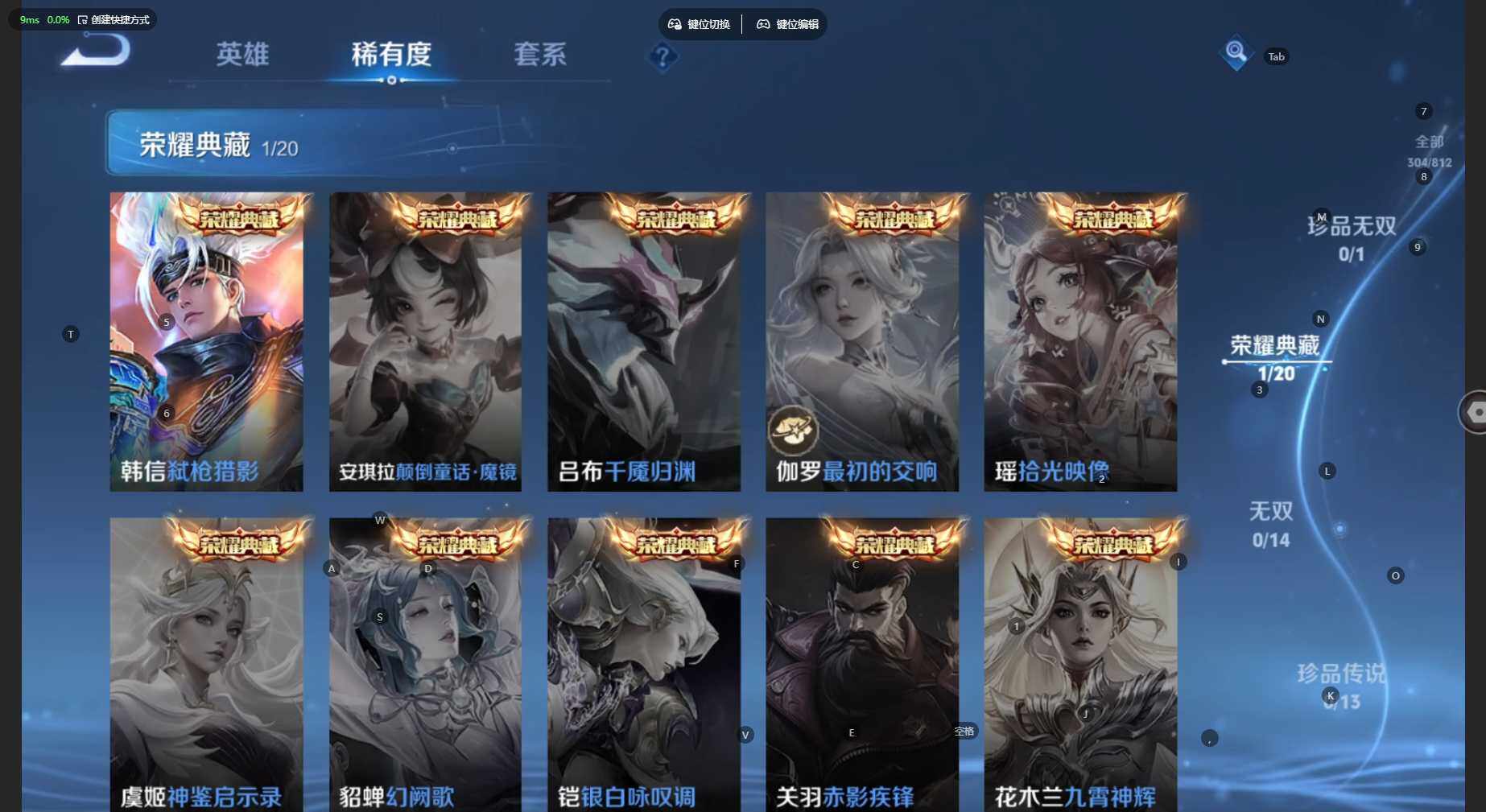 WZBSY4529712王者荣耀账号详情图6 WZBSY4529712王者荣耀账号详情图6