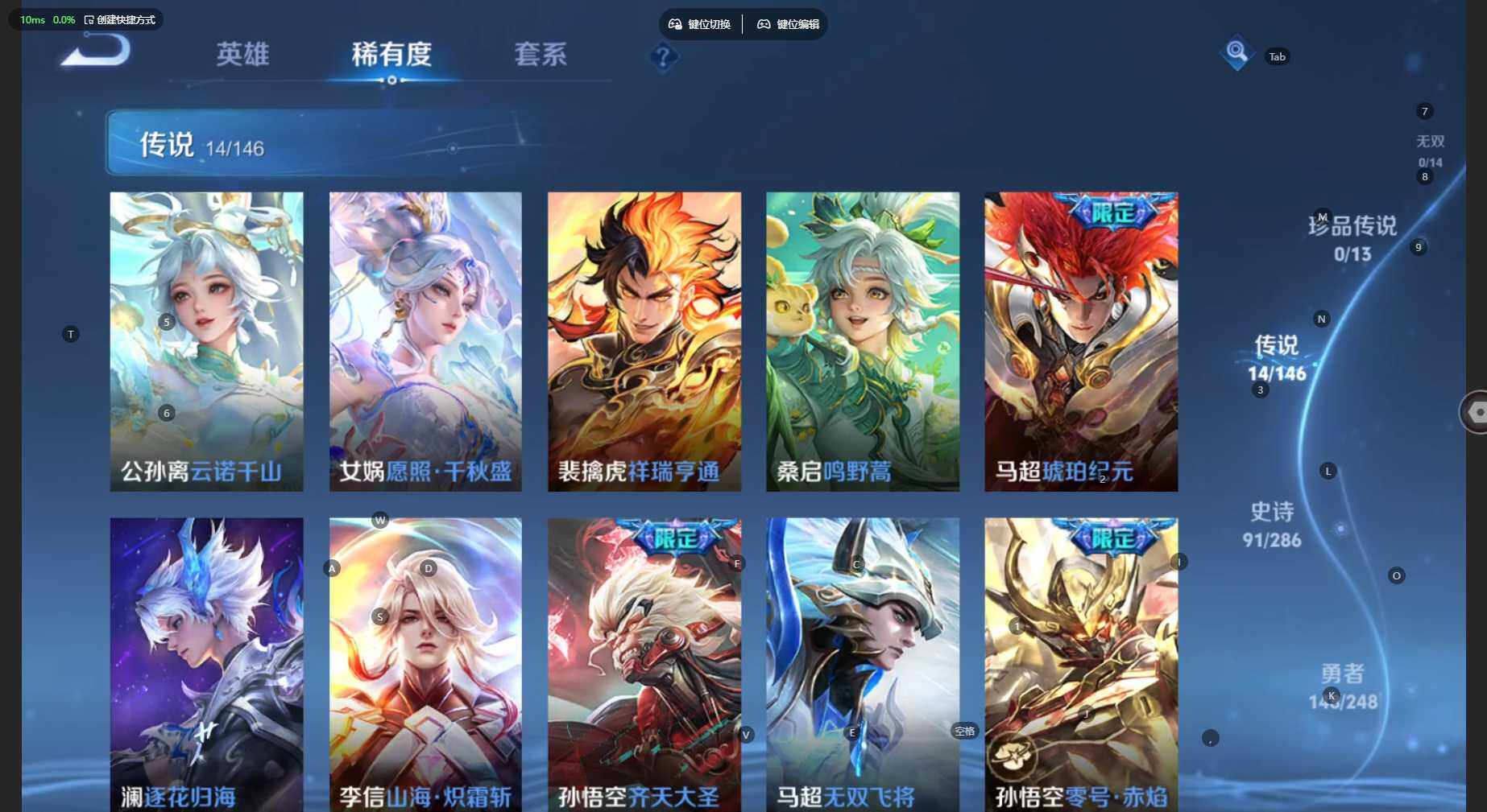 WZBSY4529712王者荣耀账号详情图7 WZBSY4529712王者荣耀账号详情图7