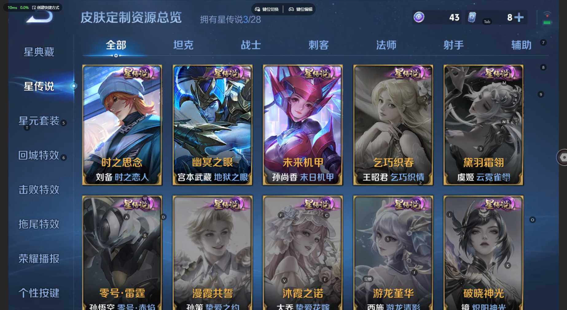 WZBSY4529712王者荣耀账号详情图9 WZBSY4529712王者荣耀账号详情图9