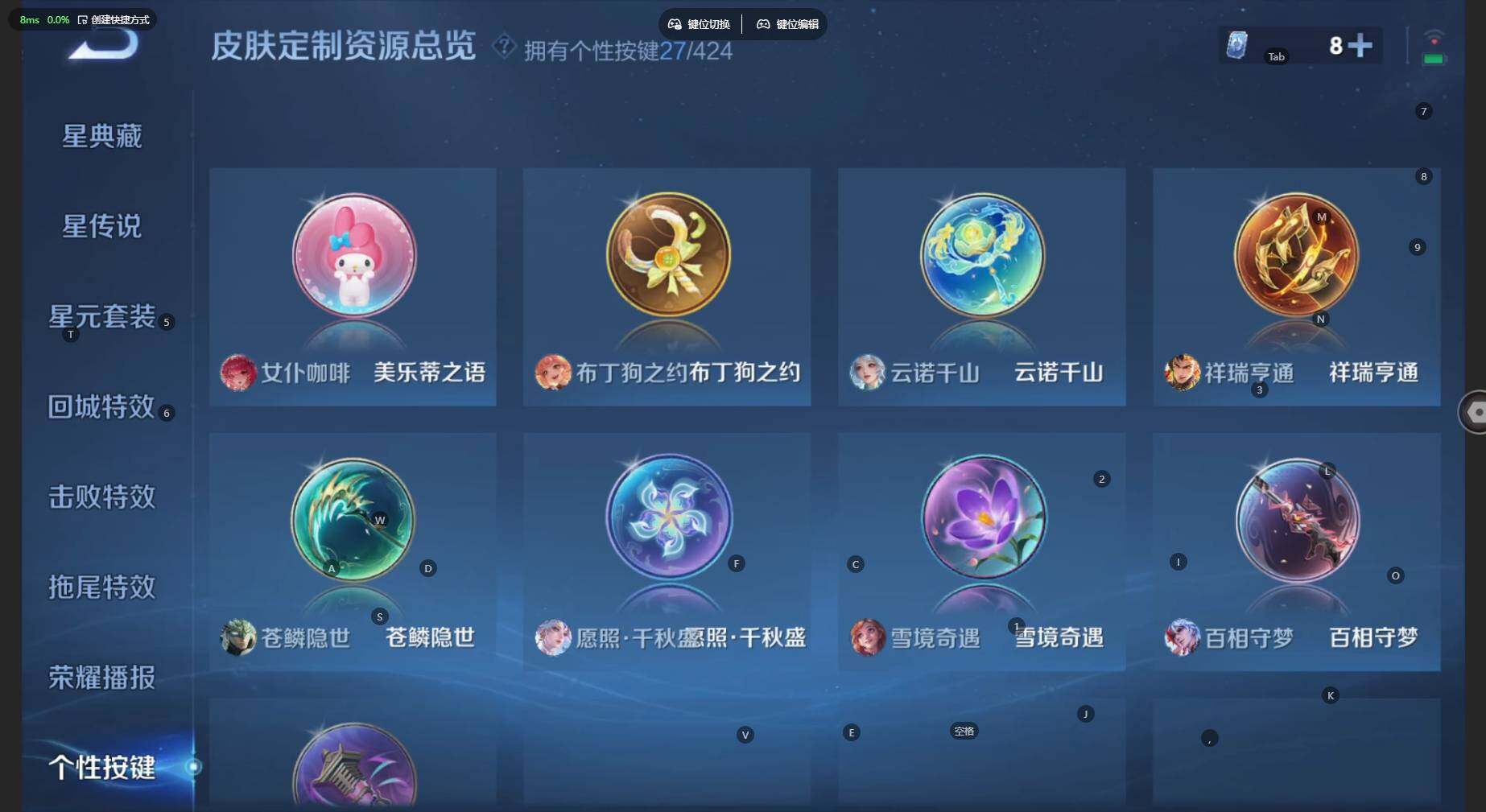 WZBSY4529712王者荣耀账号详情图10 WZBSY4529712王者荣耀账号详情图10