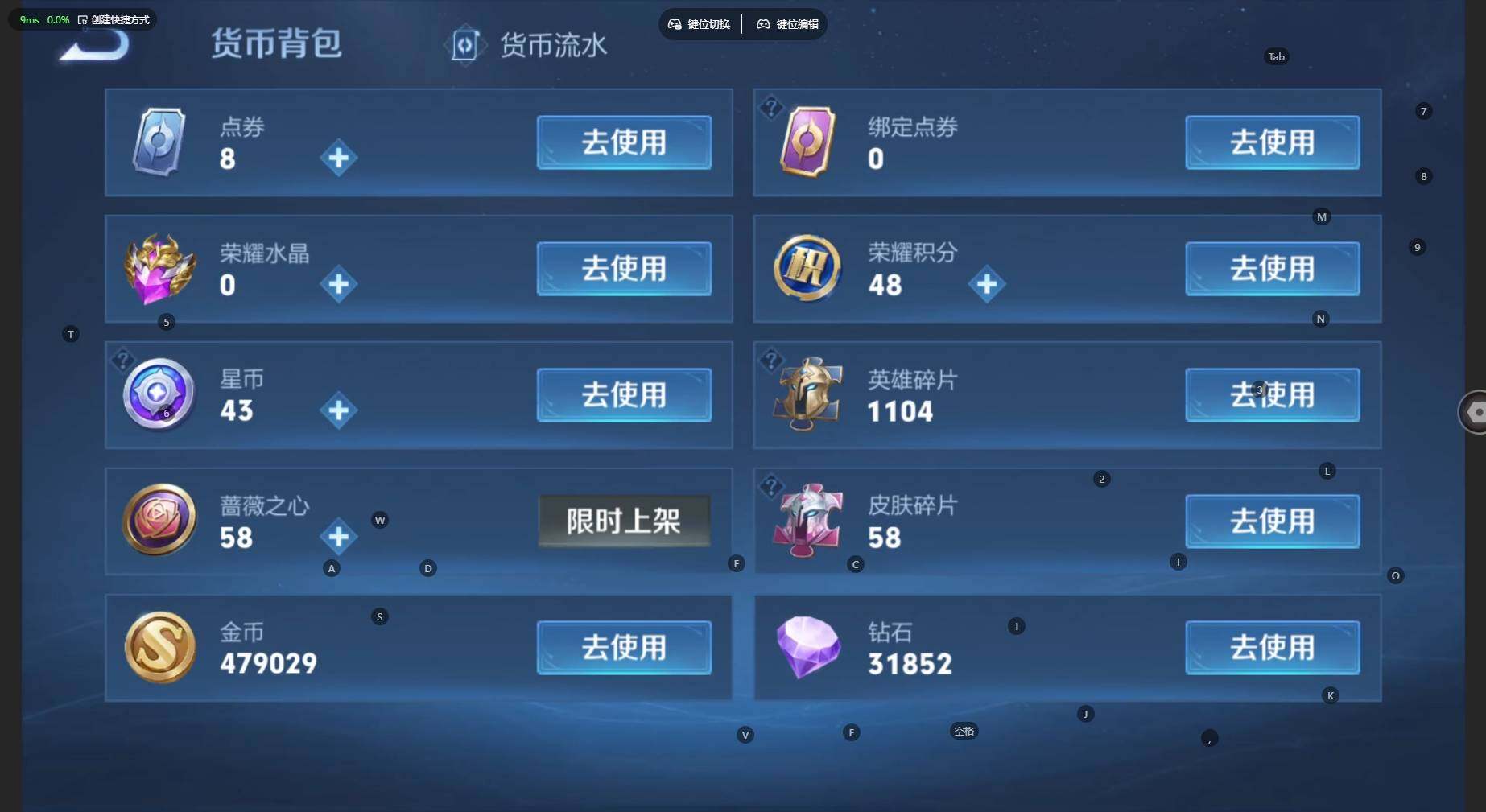 WZBSY4529712王者荣耀账号详情图11 WZBSY4529712王者荣耀账号详情图11
