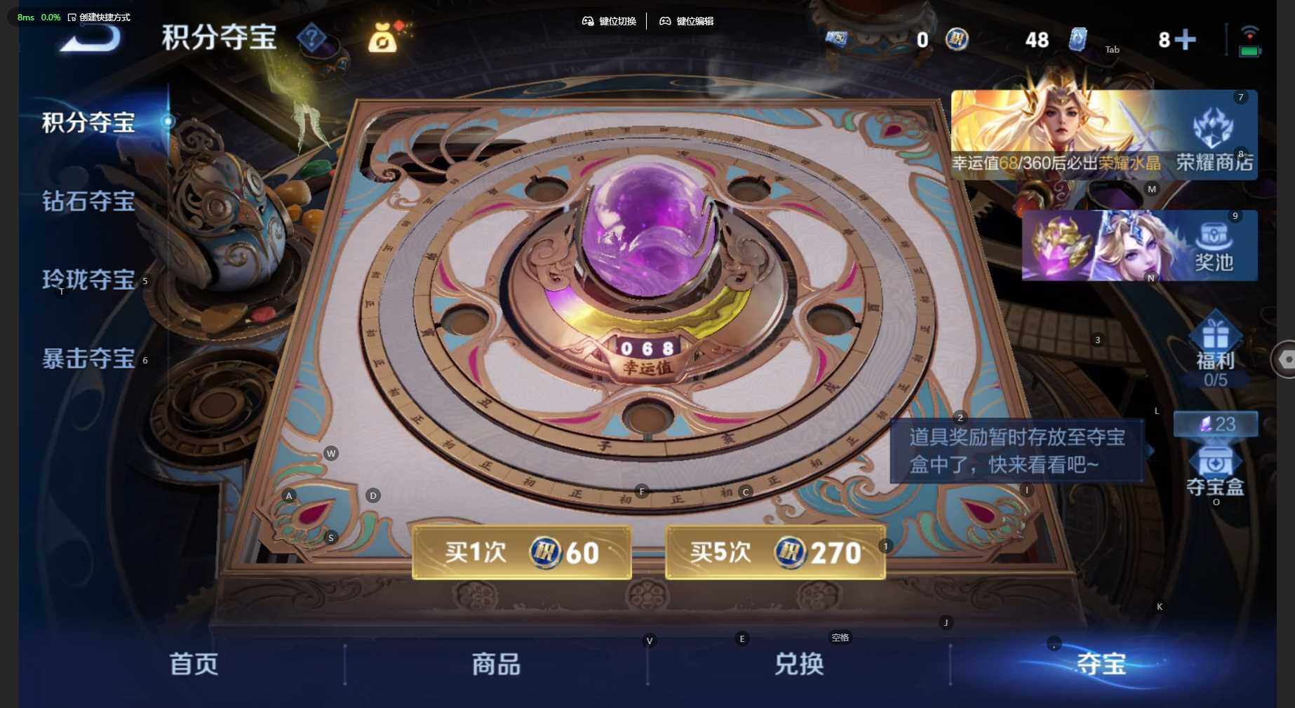 WZBSY4529712王者荣耀账号详情图12 WZBSY4529712王者荣耀账号详情图12