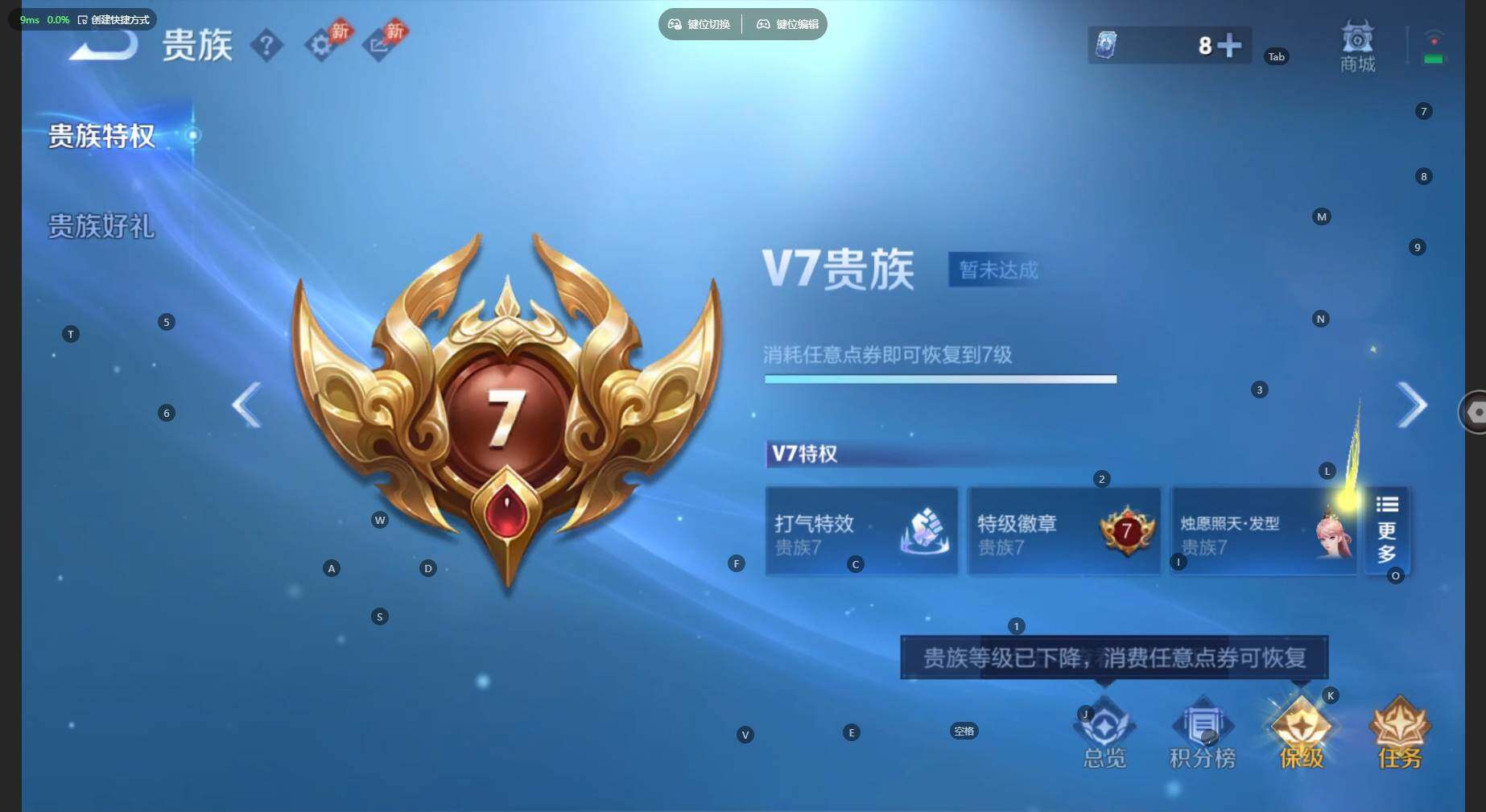 WZBSY4529712王者荣耀账号详情图13 WZBSY4529712王者荣耀账号详情图13