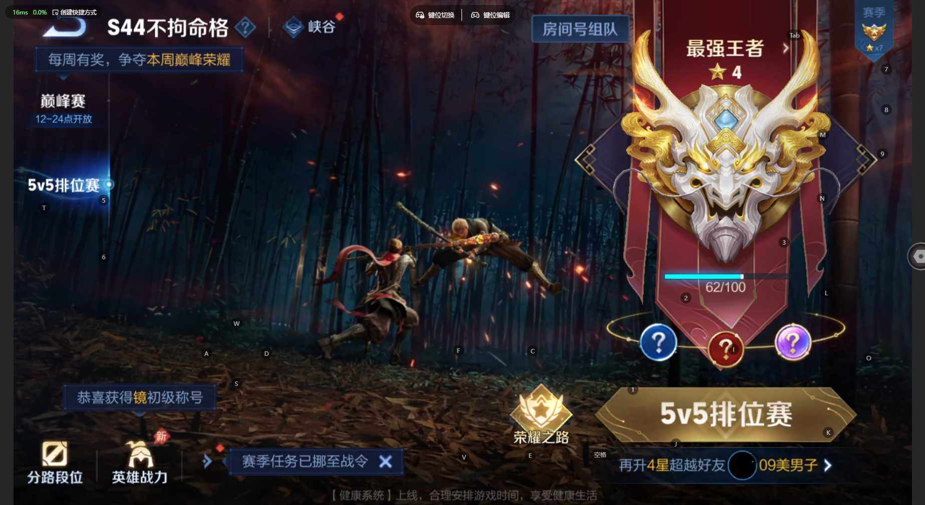 WZBSY4529712王者荣耀账号详情图14 WZBSY4529712王者荣耀账号详情图14