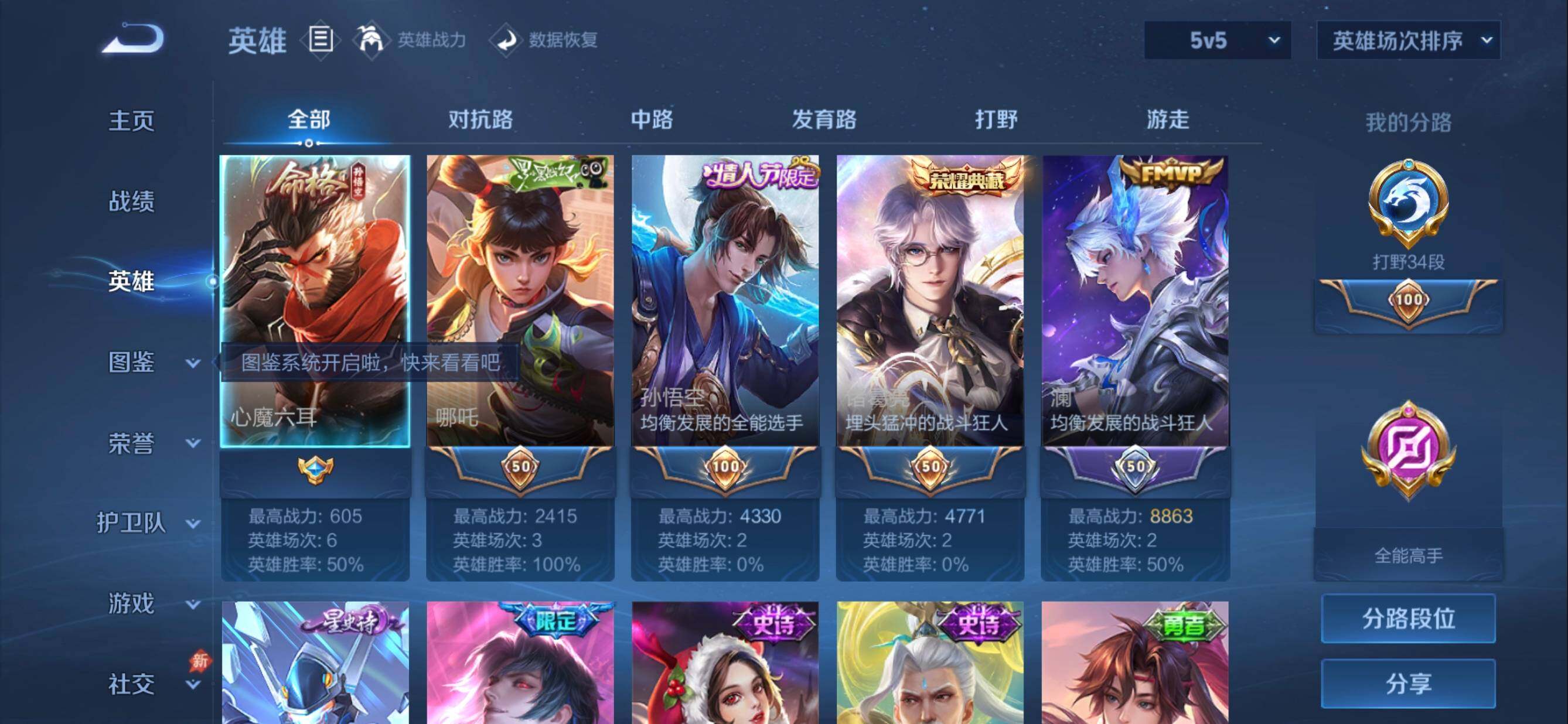 大图