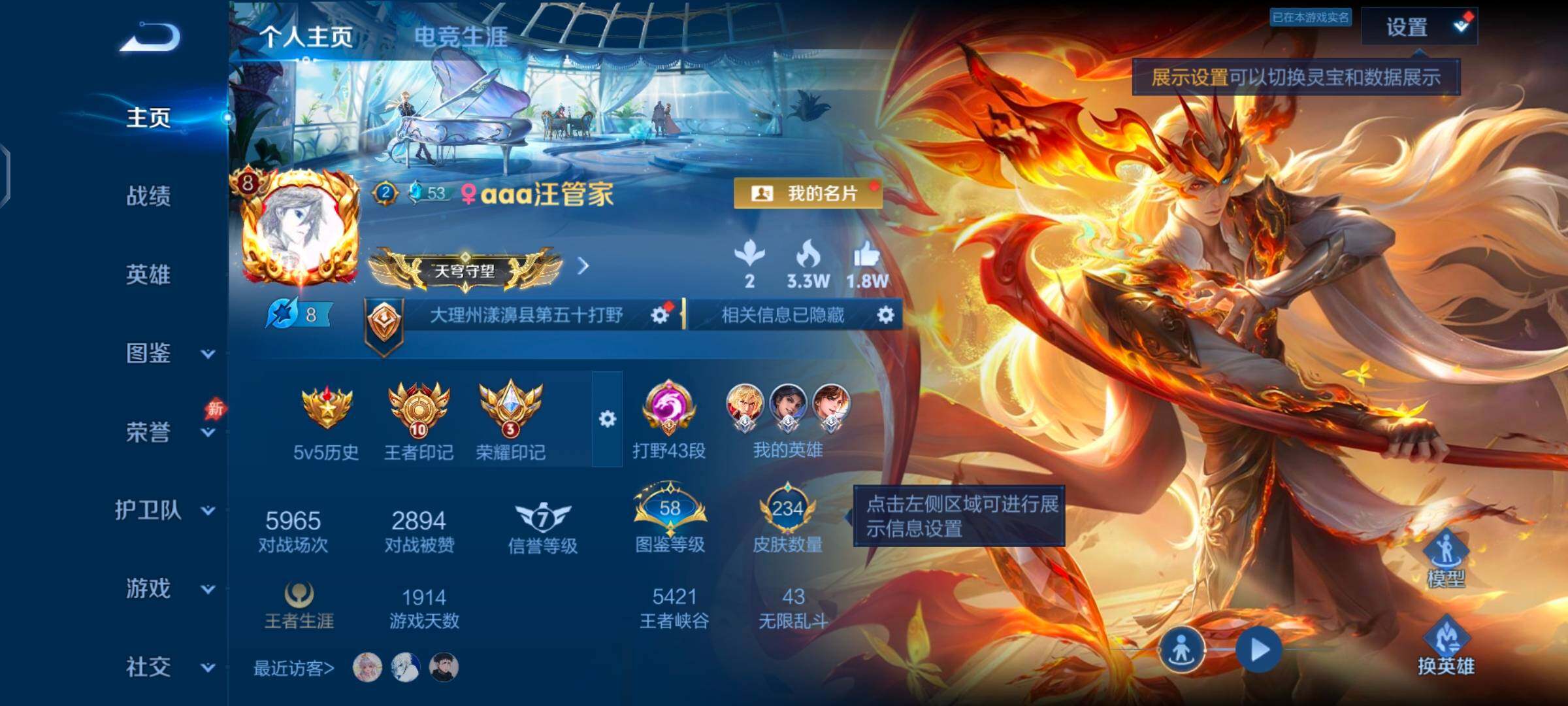 大图