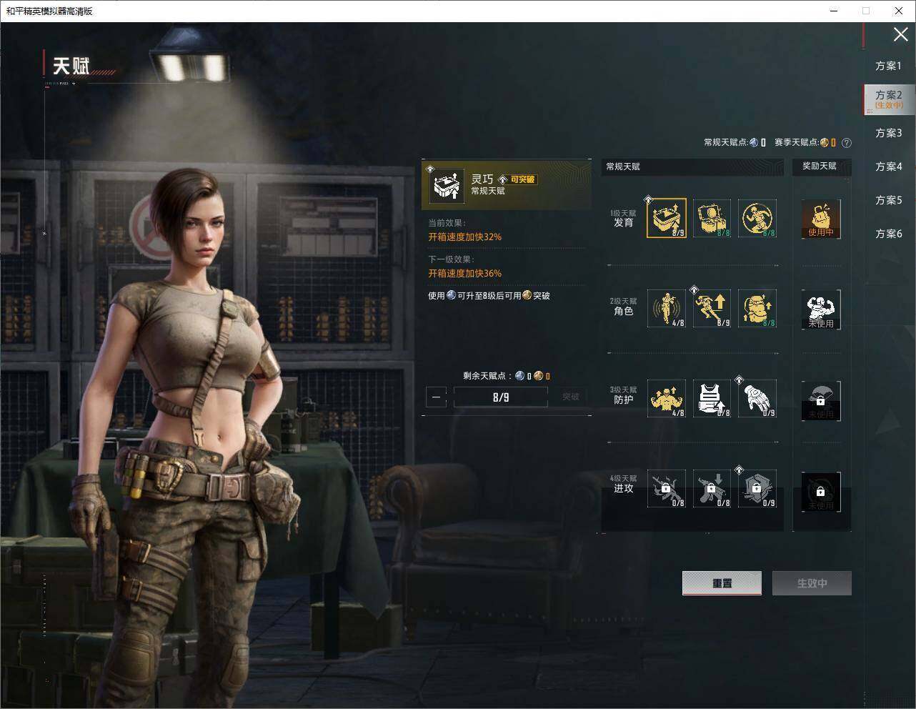 HPLX4299517和平精英账号详情图12