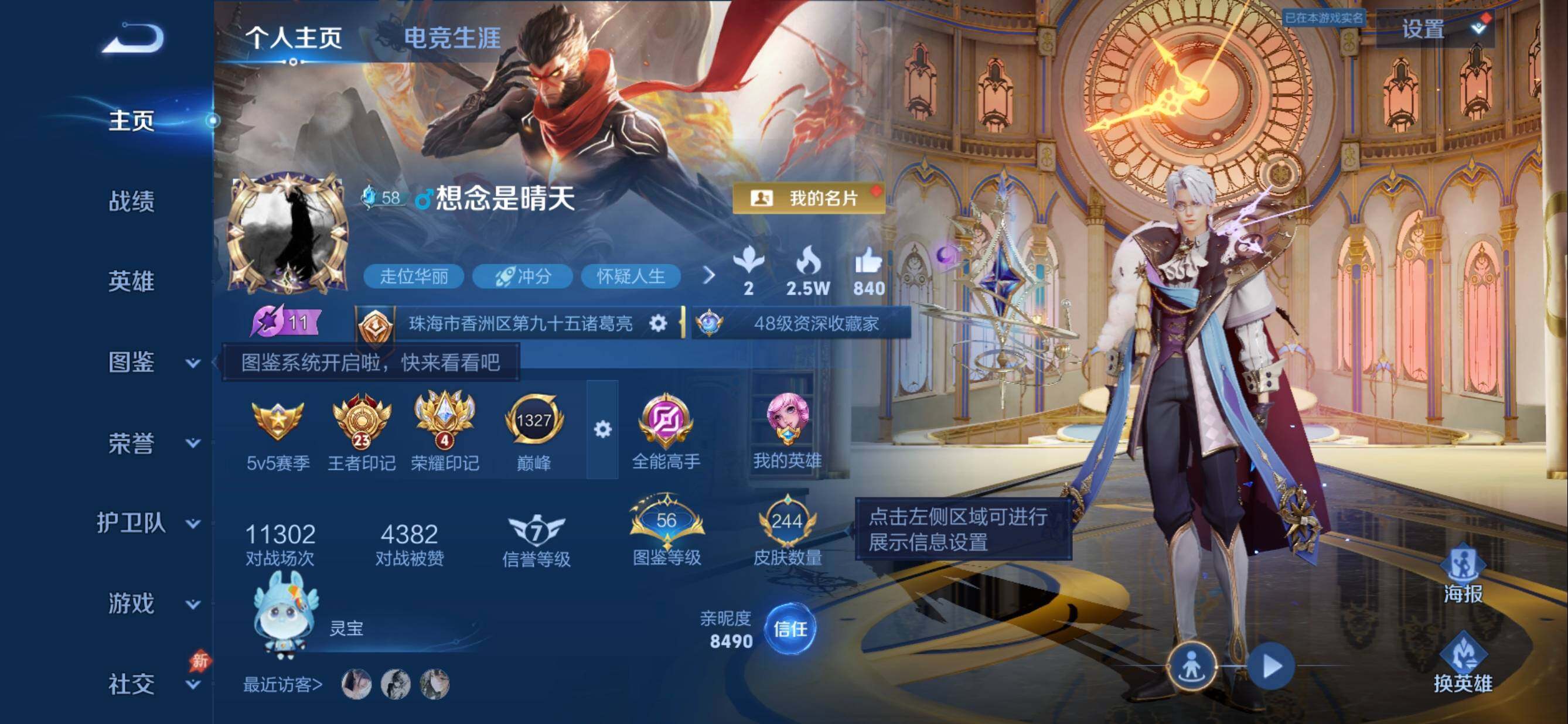 大图