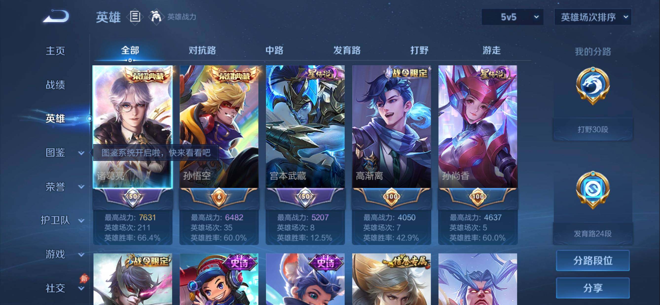 大图