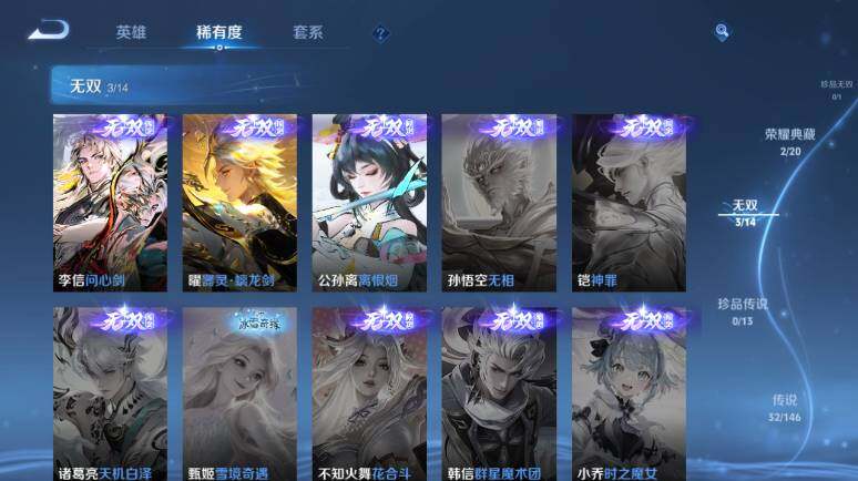 WZEY4515857王者荣耀账号详情图12 WZEY4515857王者荣耀账号详情图12