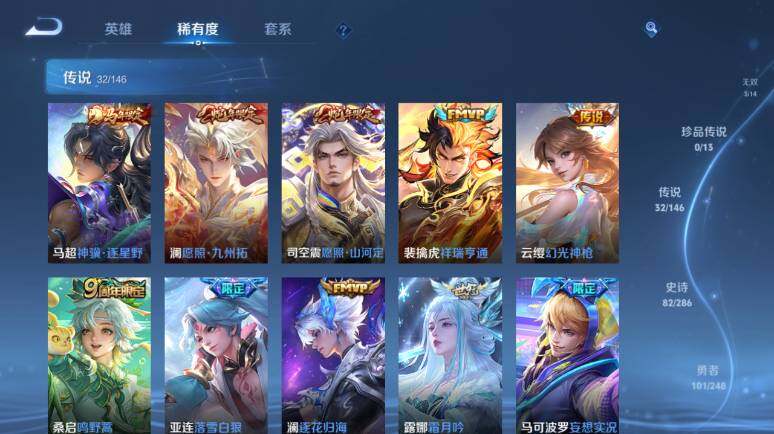 WZEY4515857王者荣耀账号详情图14 WZEY4515857王者荣耀账号详情图14