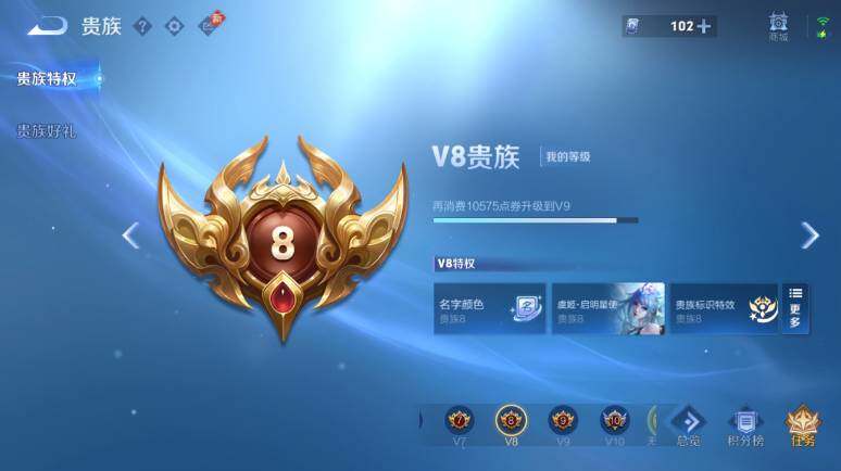WZEY4515857王者荣耀账号详情图16 WZEY4515857王者荣耀账号详情图16