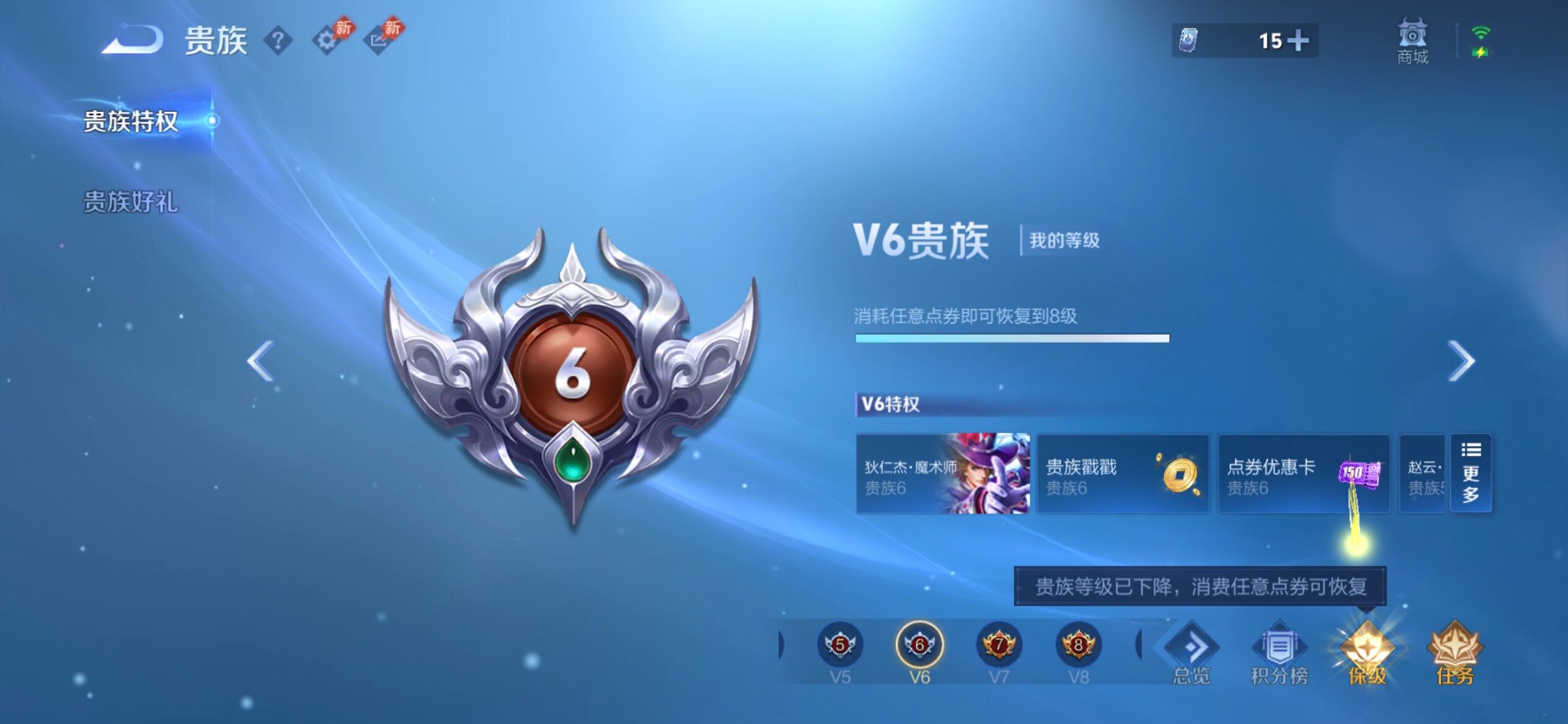 WZJM4526591王者荣耀账号详情图12 WZJM4526591王者荣耀账号详情图12
