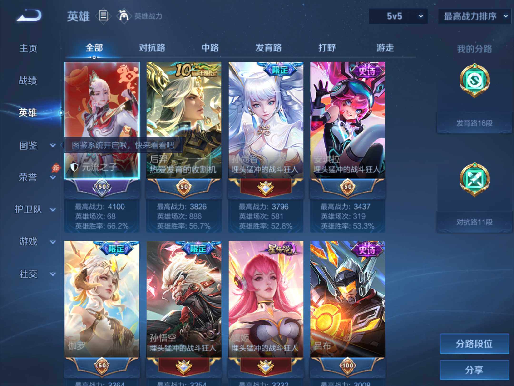 大图