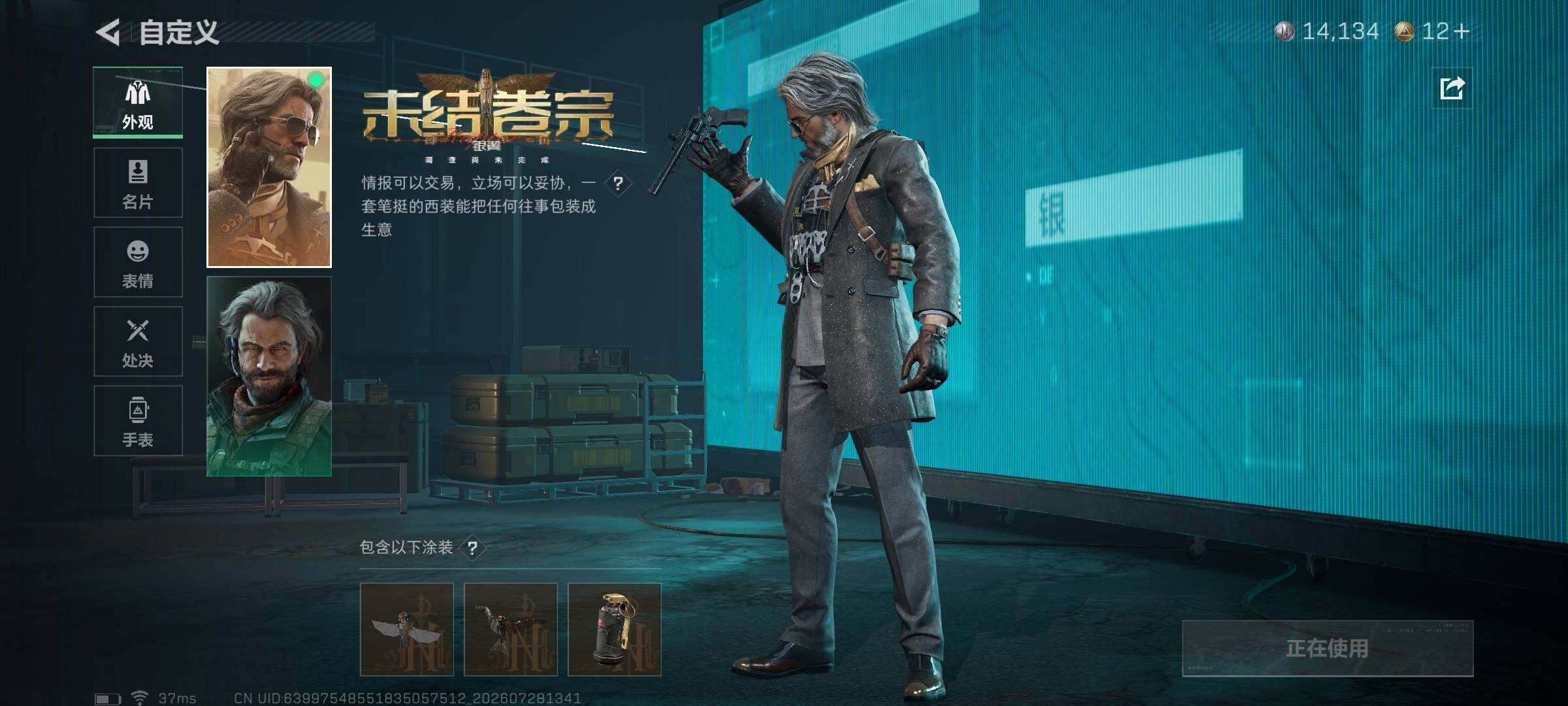 SJZQM4218262三角洲行动账号详情图17 SJZQM4218262三角洲行动账号详情图17