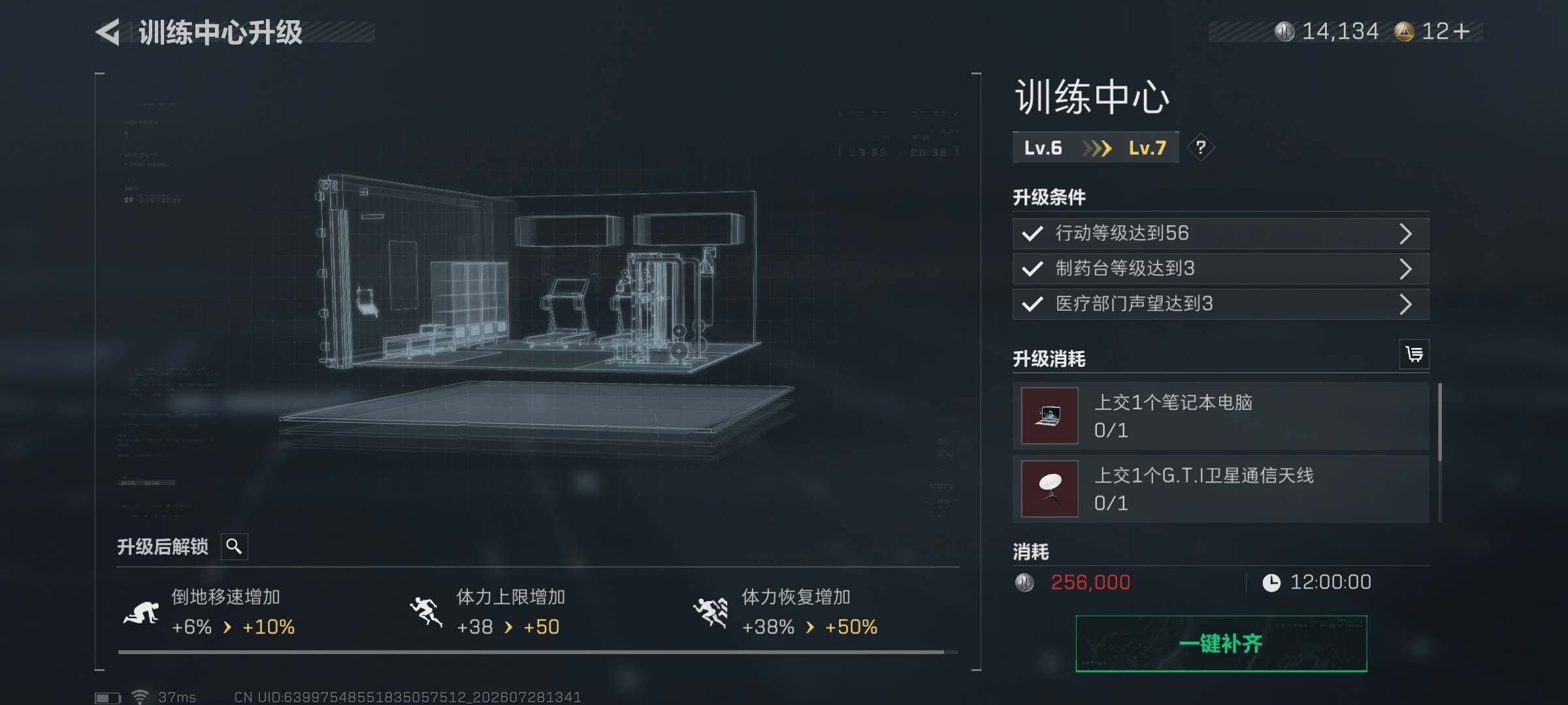 SJZQM4218262三角洲行动账号详情图19 SJZQM4218262三角洲行动账号详情图19