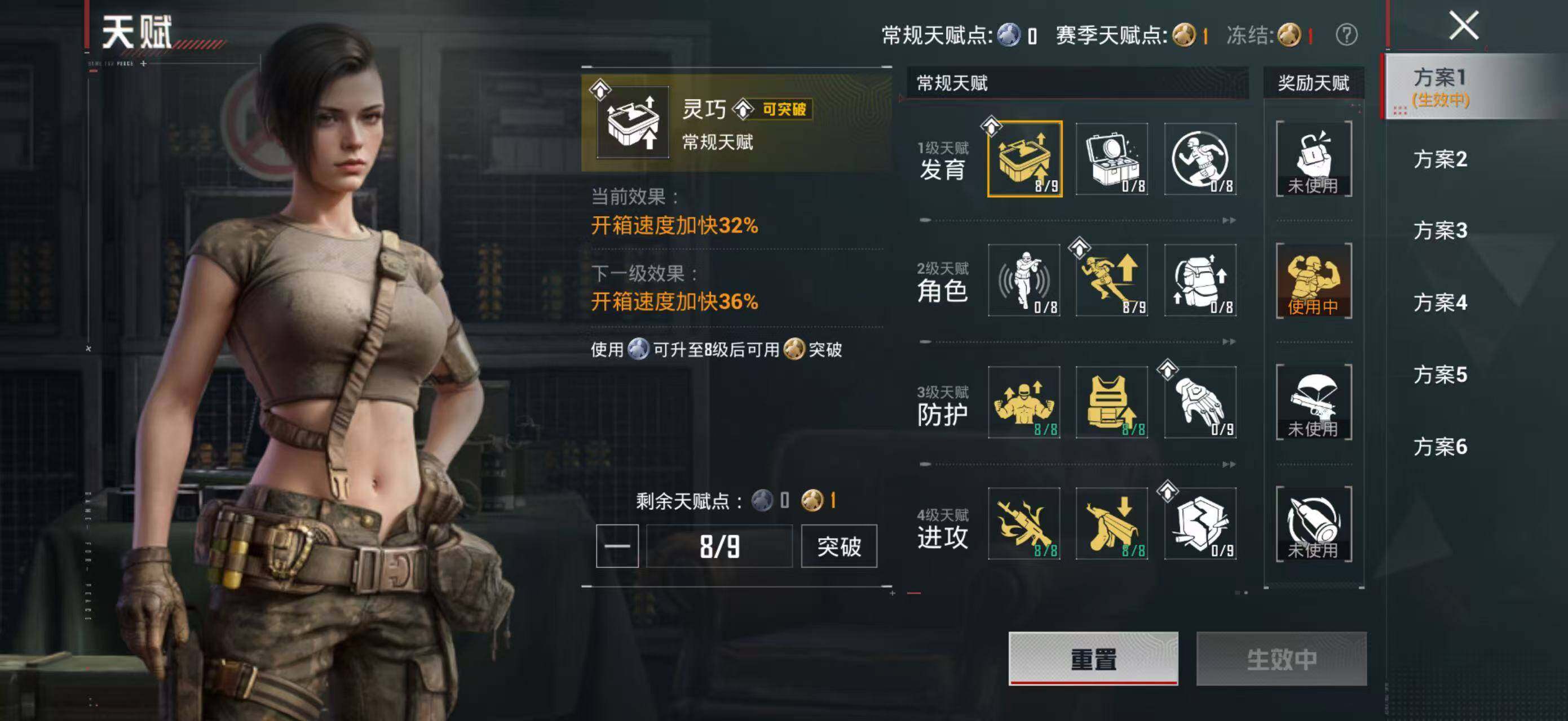 HPQM4299051和平精英账号详情图7